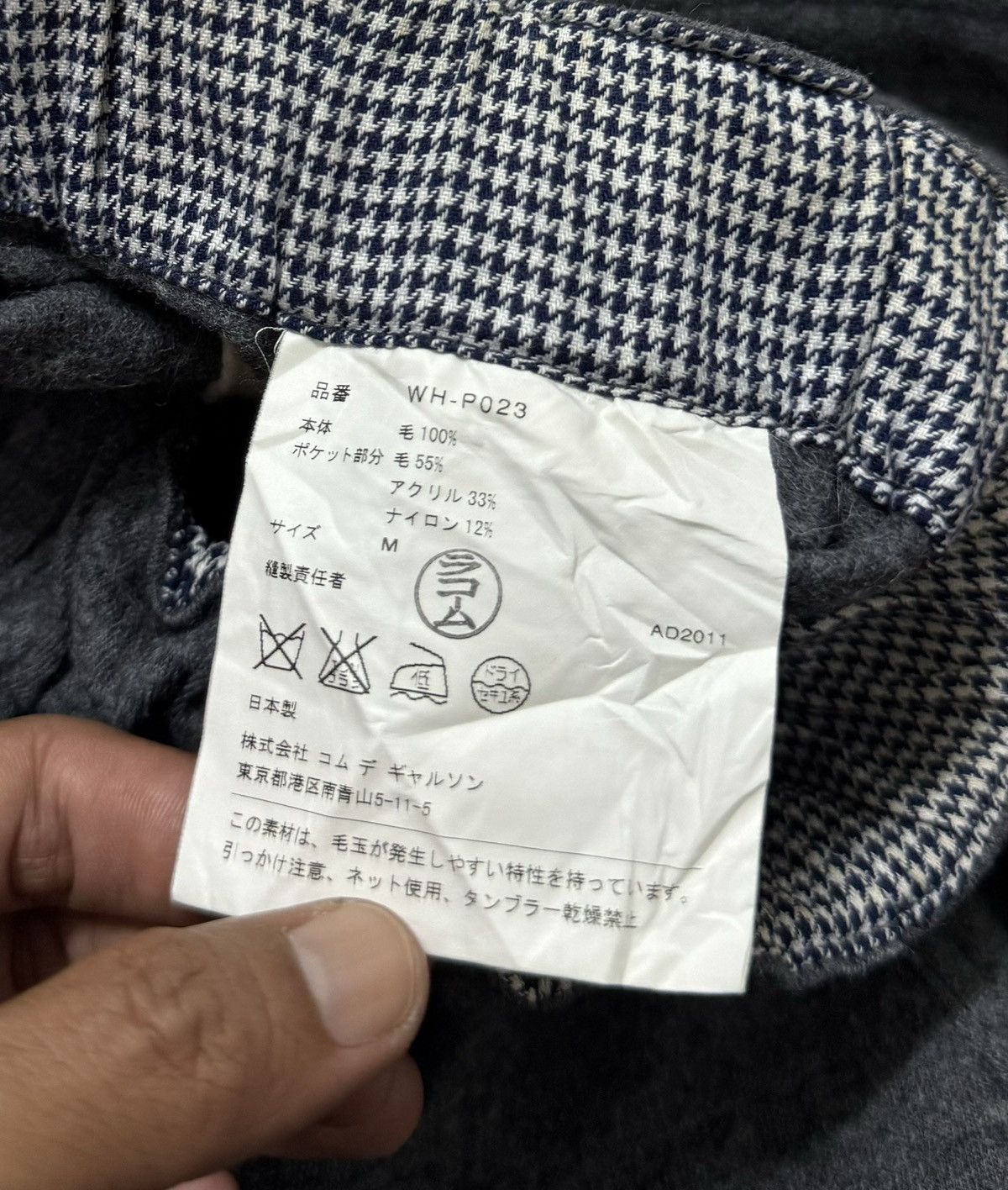 Comme des Garcons × Designer × Junya Watanabe COMME des GARCONS Junya Watanabe Japan Rare Pant Size US 32 / EU 48 - 12 Thumbnail