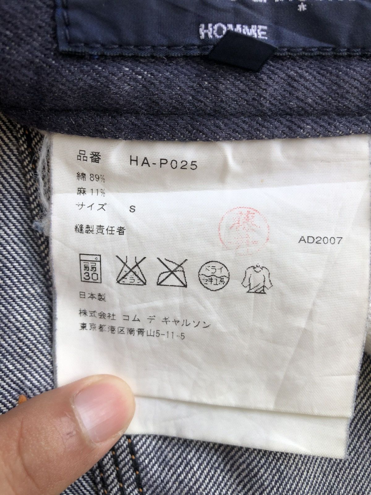 Comme des Garcons Homme Comme des Garcons Homme Carpenter Denim Distressed Size US 32 / EU 48 - 22 Thumbnail