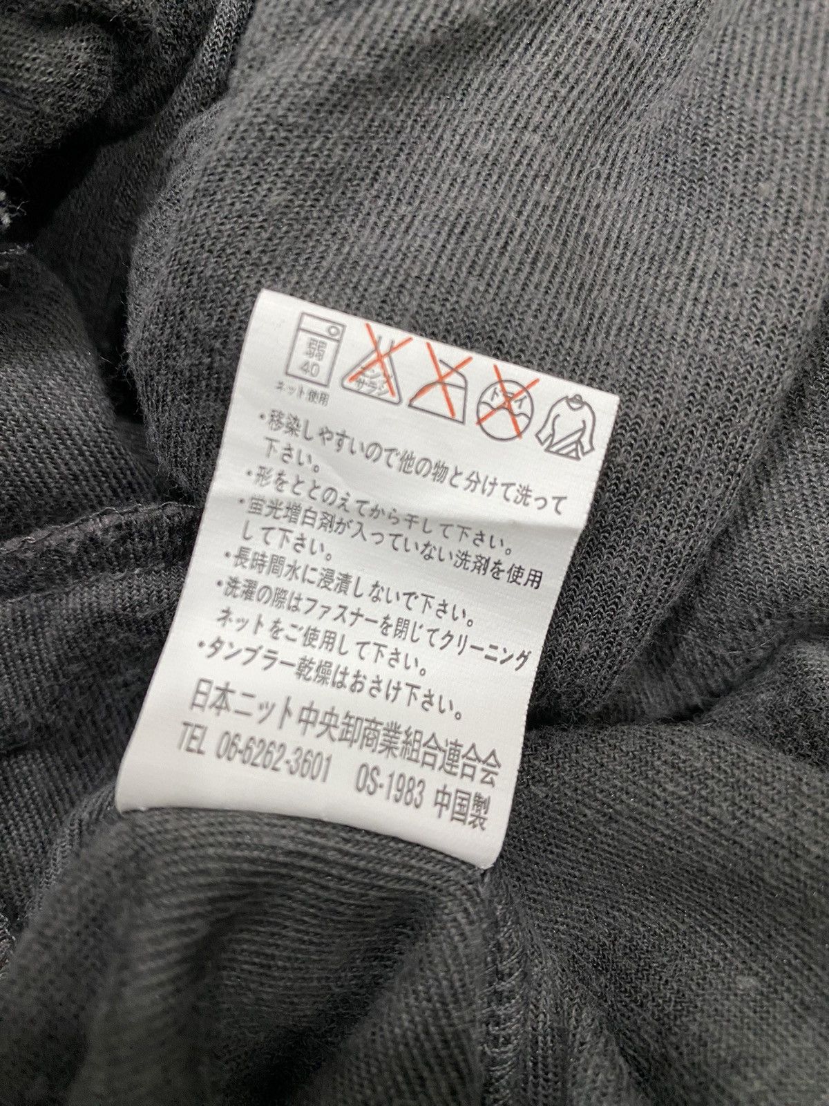 Japanese Brand Y2K Seditionaries Beaumont Carr Punk Suede Zipper Jacket Size US M / EU 48-50 / 2 - 7 Thumbnail