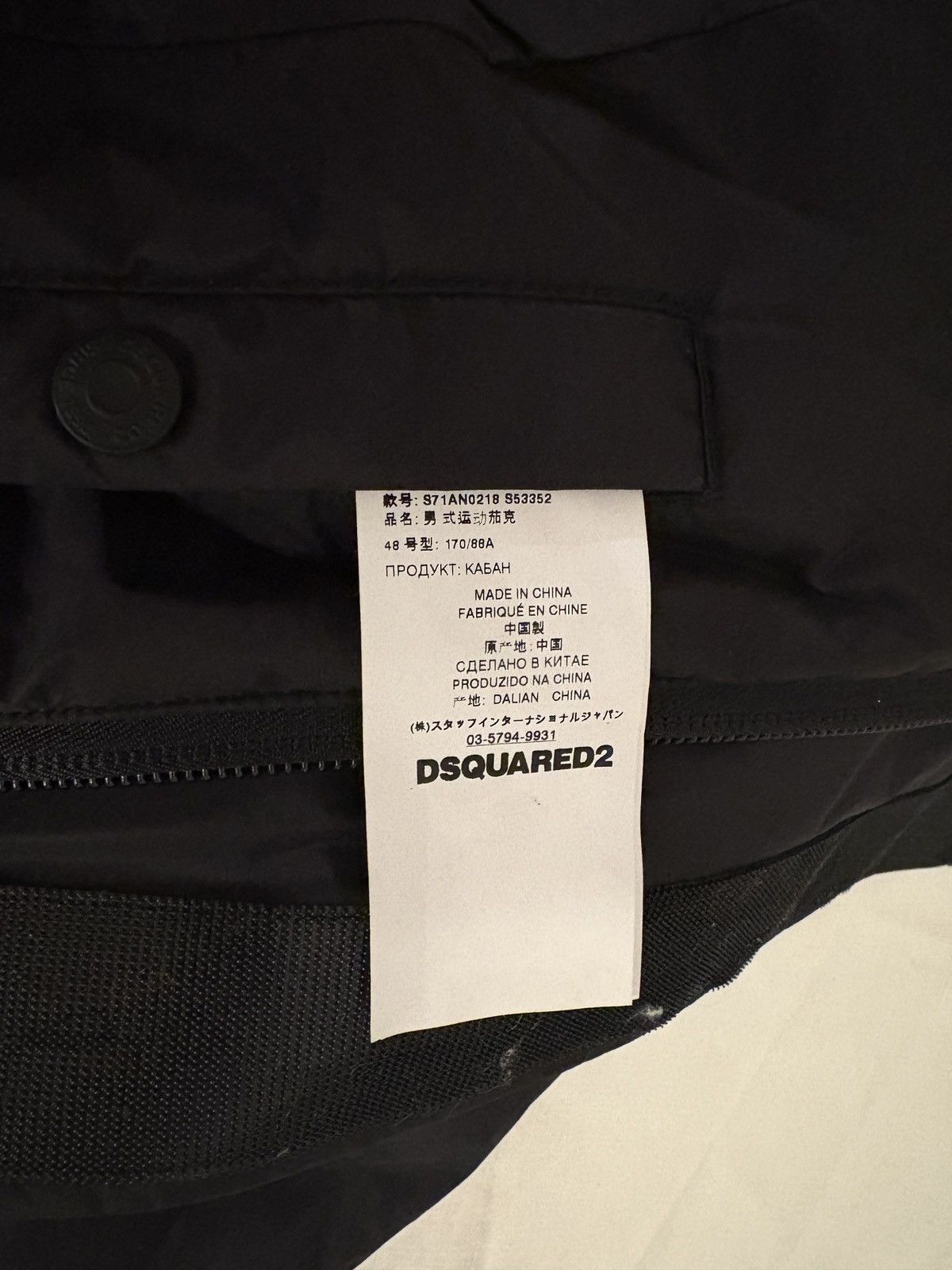 Dsquared2 Dsquared2 Road Man Bomber Puffer Jacket Size US M / EU 48-50 / 2 - 3 Thumbnail