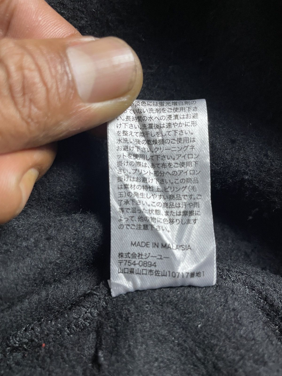 GU × Undercover GUxUndercover Oversized Hoodie Size US M / EU 48-50 / 2 - 8 Thumbnail