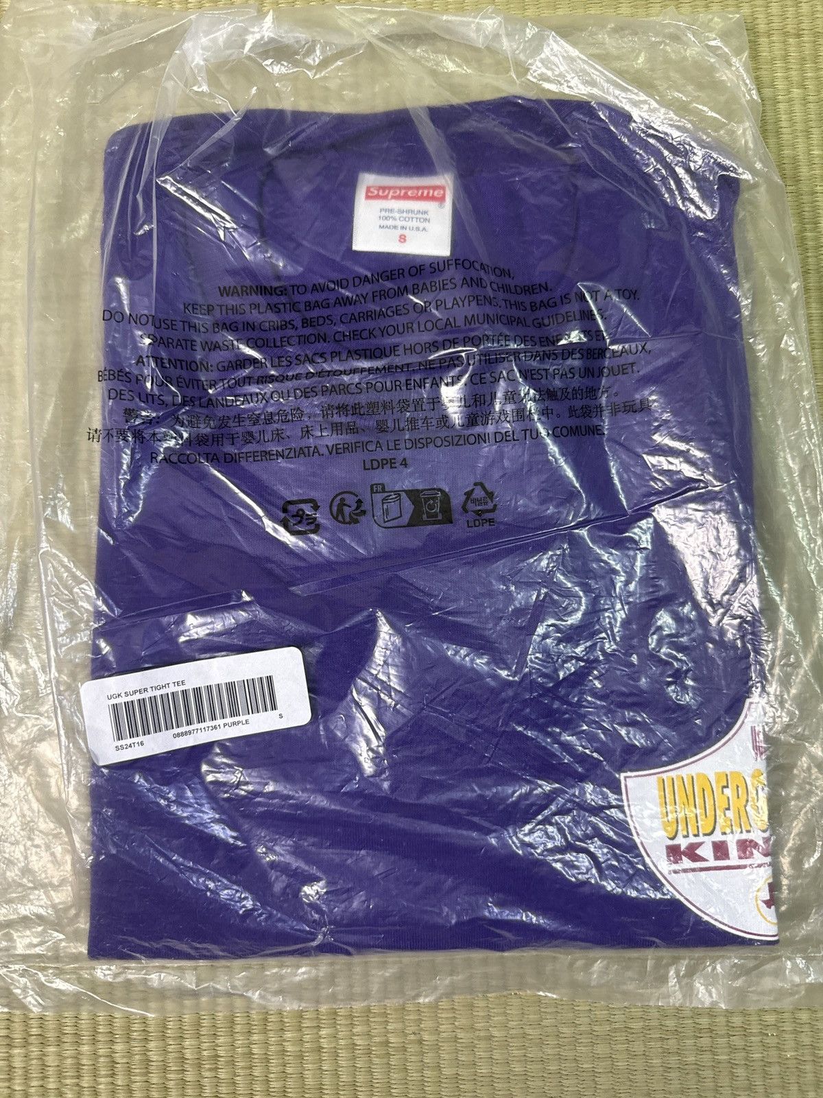 Supreme New Supreme UGK S Tee Shirt Purple Size US S / EU 44-46 / 1 - 3 Thumbnail