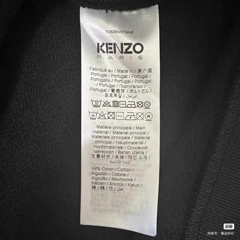 Kenzo KENZO Long sleeve round neck hoodie Size S / US 4 / IT 40 - 8 Thumbnail
