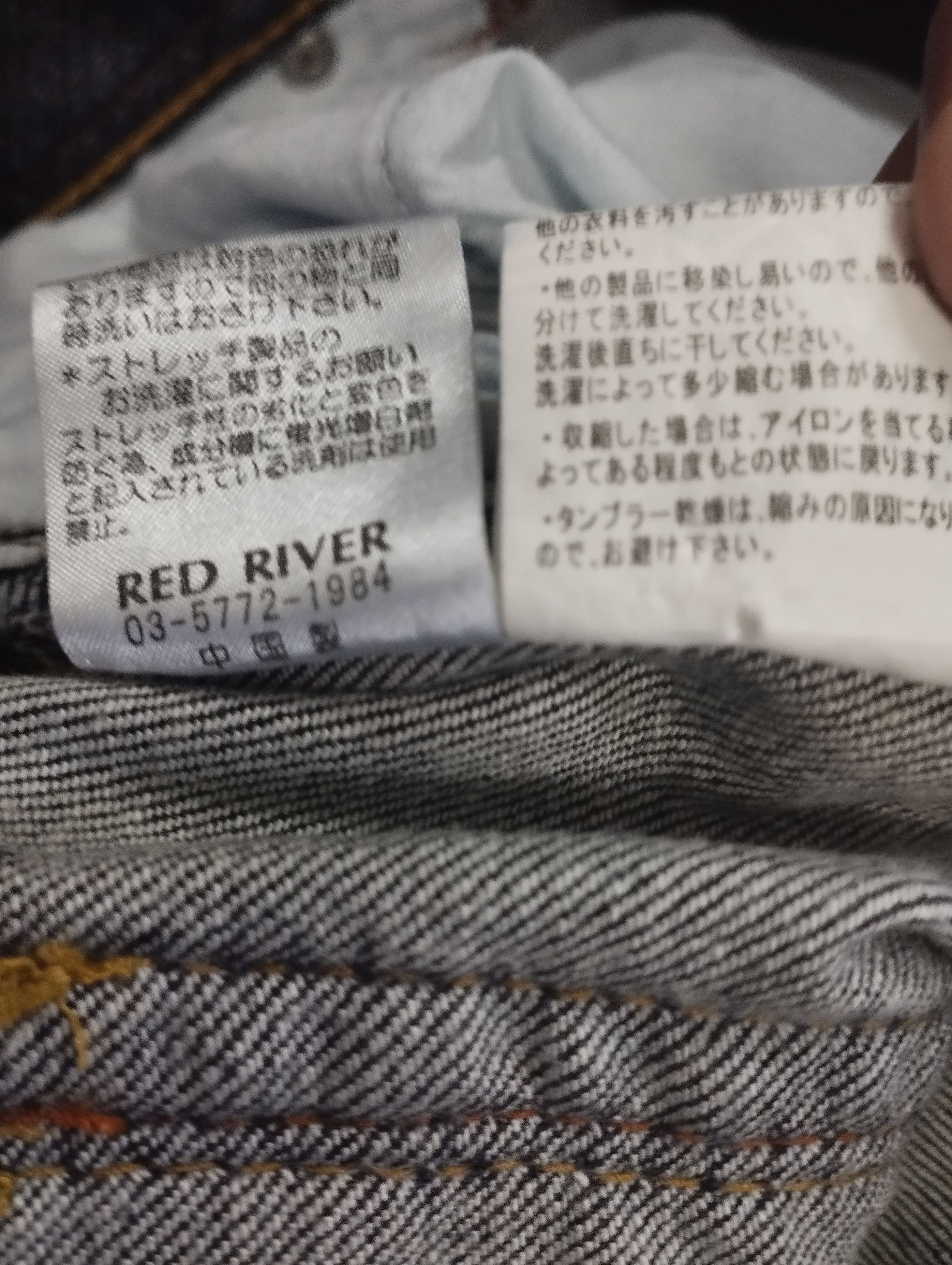 Japanese Brand Flared Jeans Japan Jouer Aux Echess Bootcut Low Rise Jeans Size US 30 / EU 46 - 9 Thumbnail