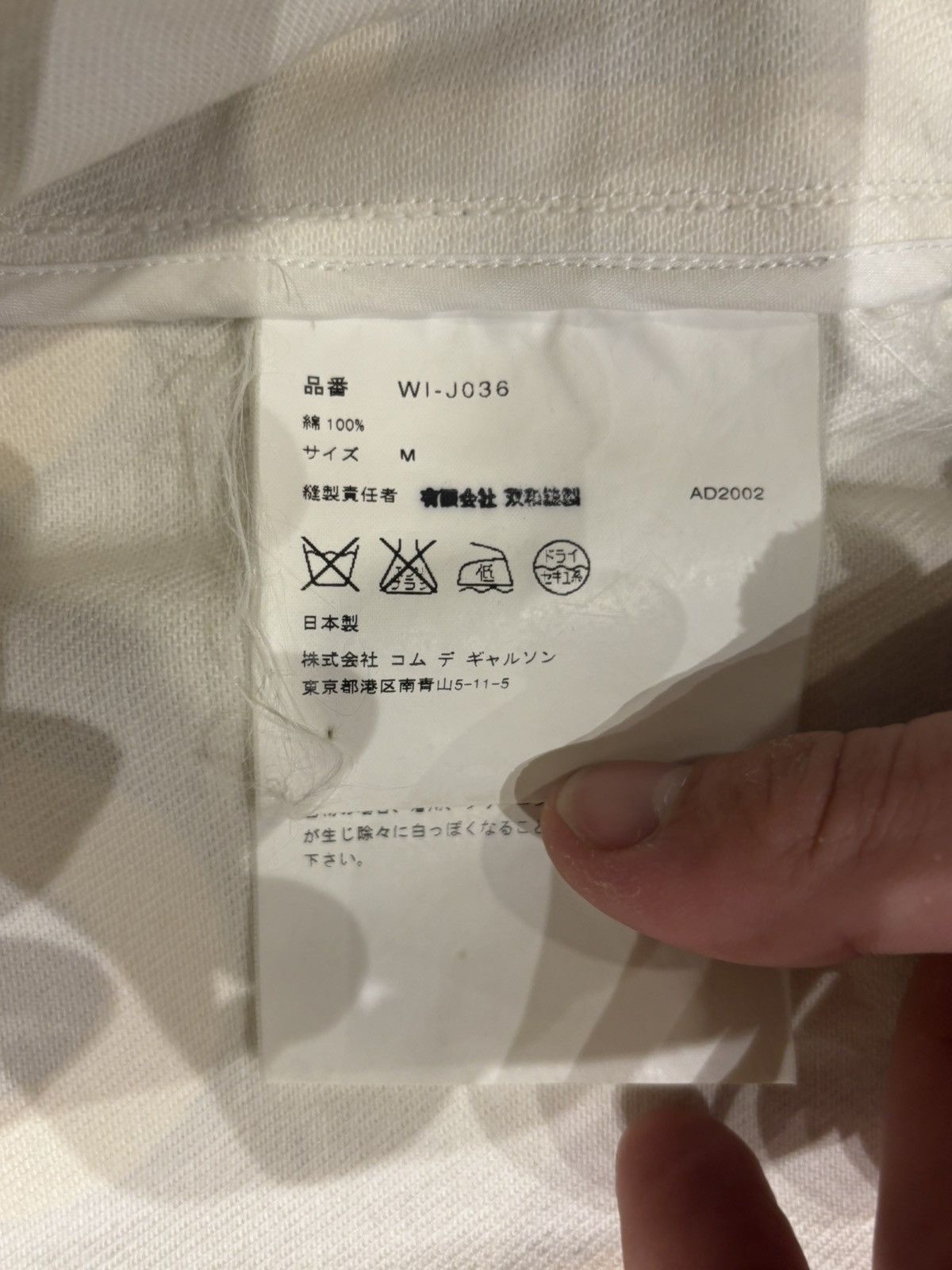 Comme des Garcons Junya Watanabe CDG X Lewis Leathers Aviakit Number Jacket Size US M / EU 48-50 / 2 - 6 Thumbnail