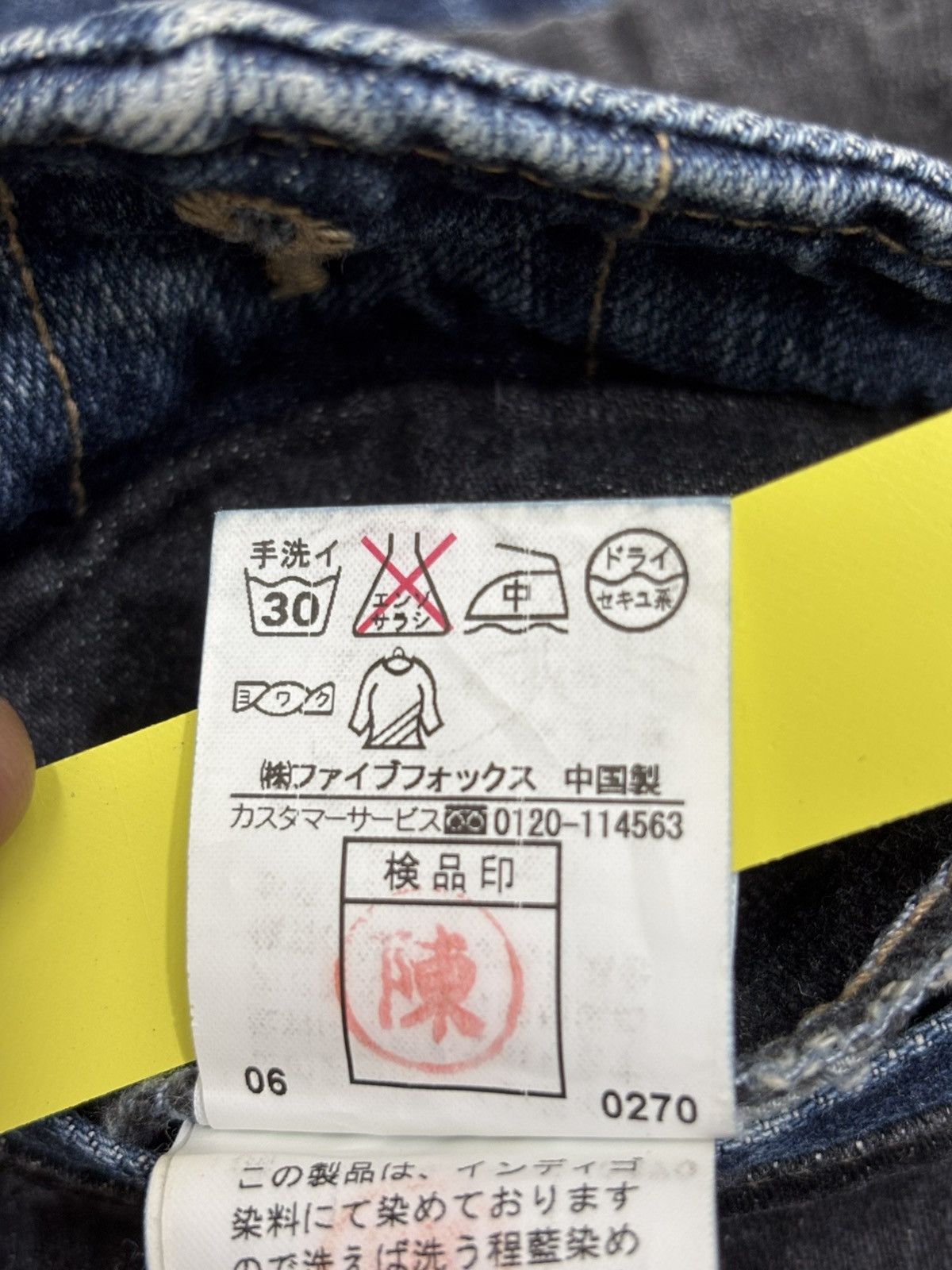 Japanese Brand PPFM Japan Custom Performance Two Tones Cargo Biker Denim Size US 33 - 21 Thumbnail