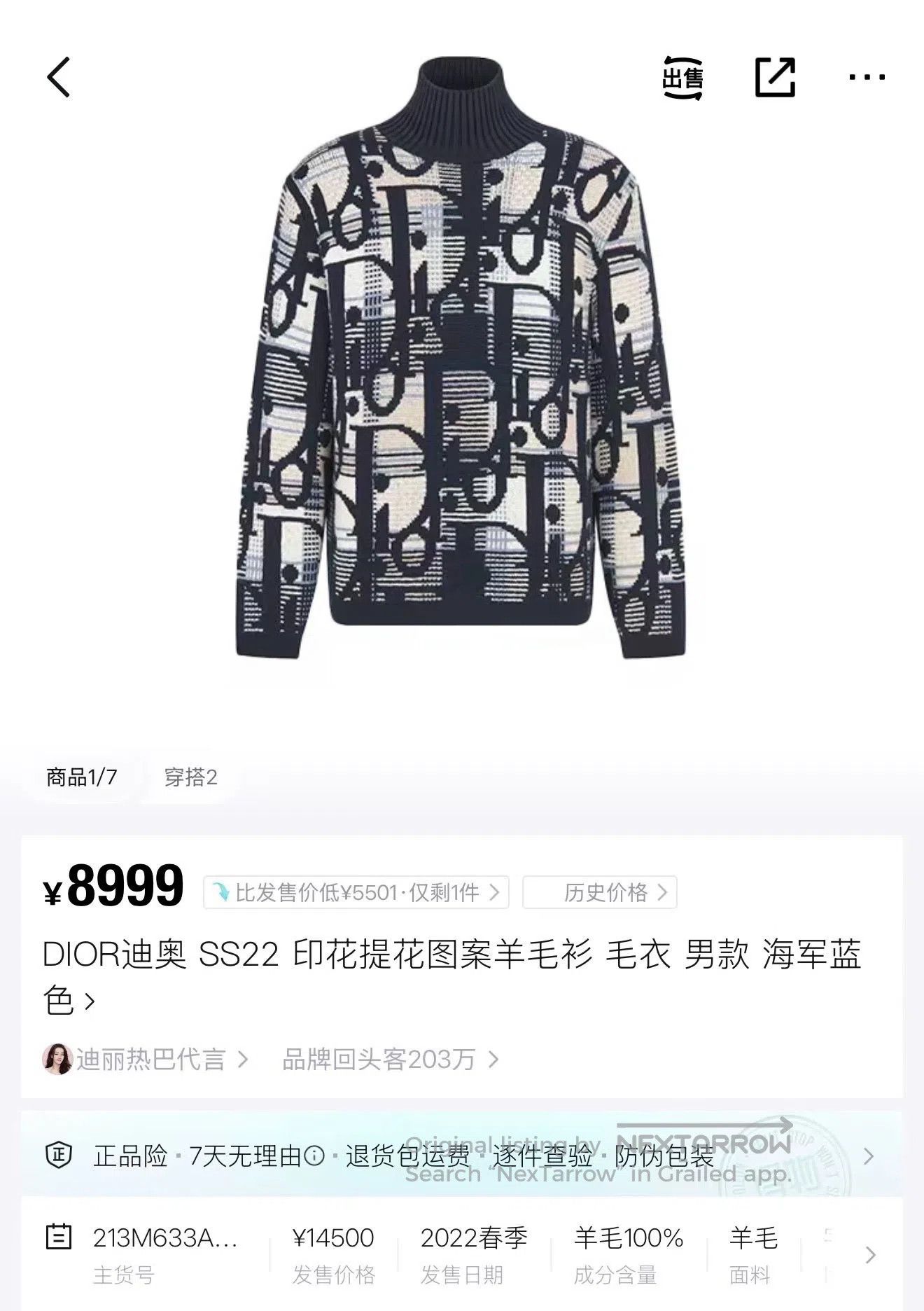 Dior Dior Navy Blue Full Print High Neck Wool Sweater| Size US XL / EU 56 / 4 - 5 Thumbnail