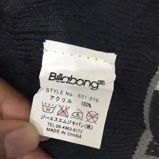 Billabong × Vintage Vintage Billabong Reversible Beanie Hat Size ONE SIZE - 6 Thumbnail