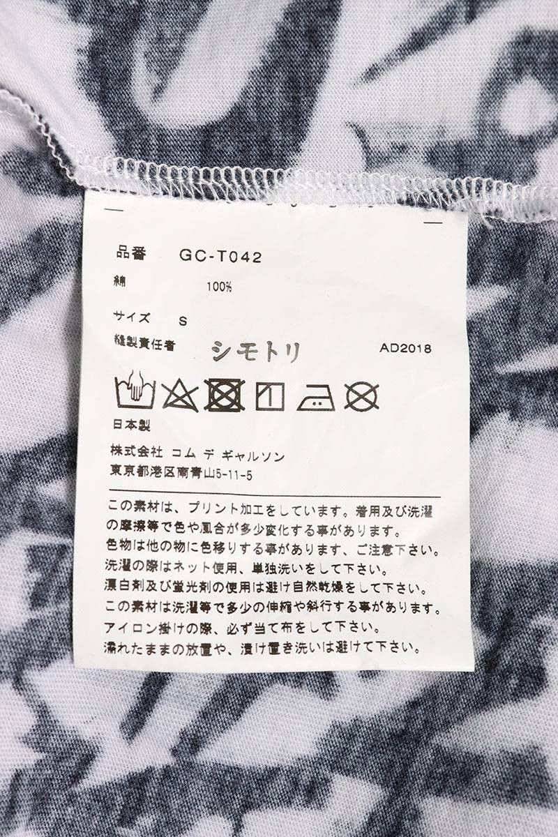 Comme des Garcons Allover Graffiti Long Sleeve Tee Size S / US 4 / IT 40 - 3 Thumbnail