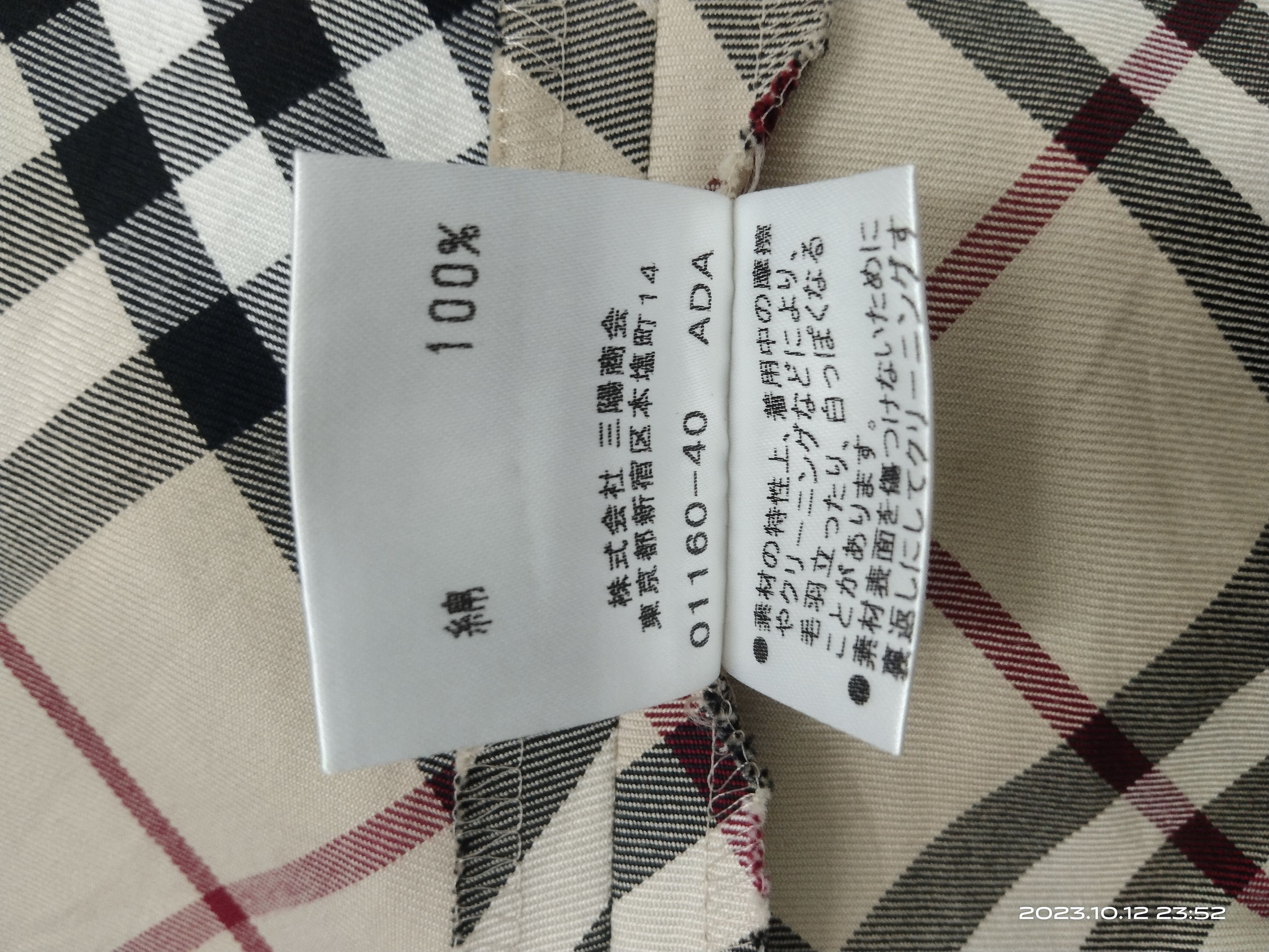 Burberry OG GRAILS🔥BURBERRY NOVA CHECK DRESS Size XS / US 0-2 / IT 36-38 - 7 Thumbnail