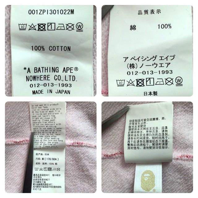 Bape BAPE logo ABC camo pink full zip hoodie a bathing ape Size US M / EU 48-50 / 2 - 7 Thumbnail