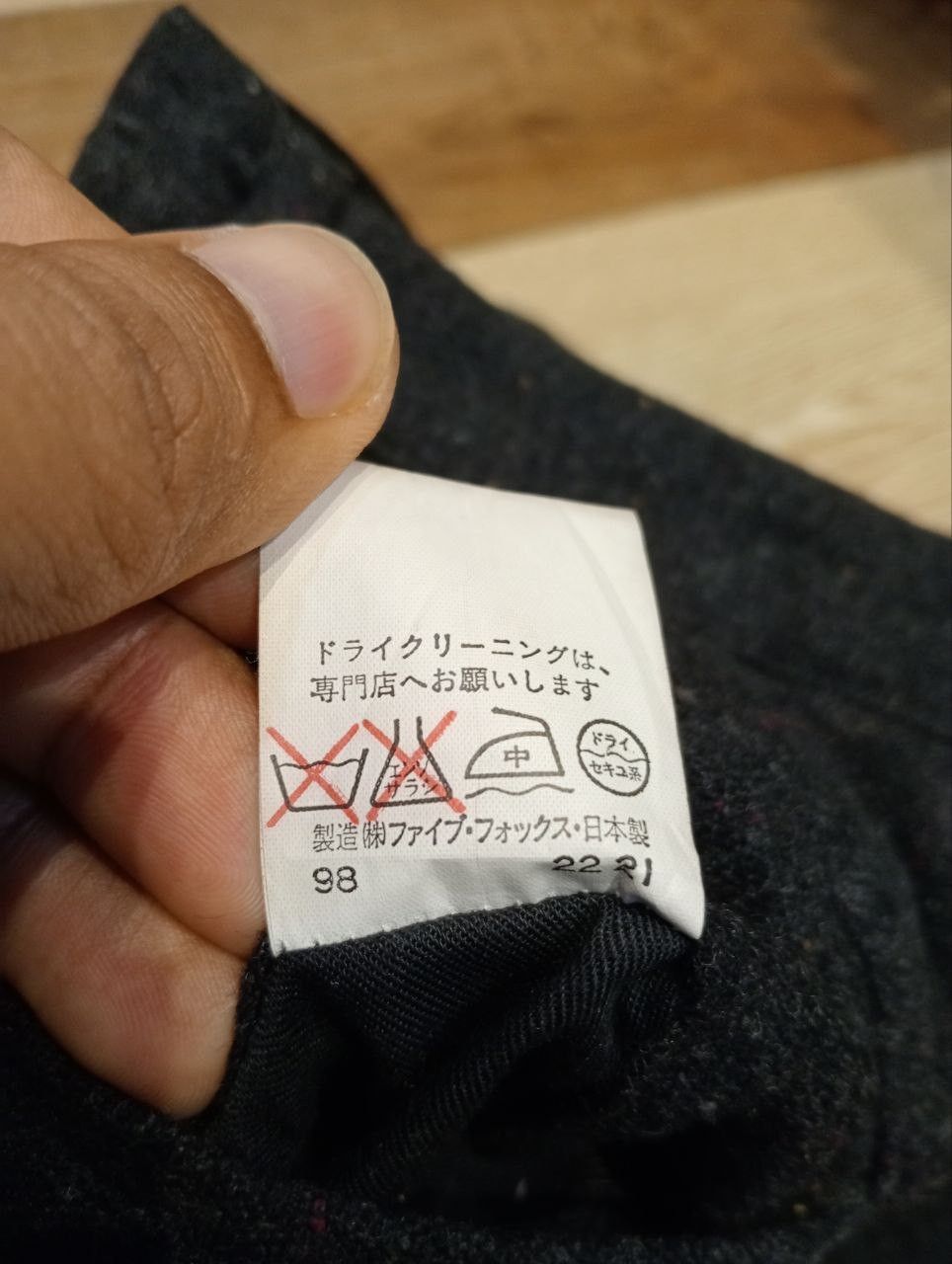 PPFM VINTAGE PPFM JAPAN COMBINE HAIR NYLON CARGO PANTS Size US 30 / EU 46 - 9 Thumbnail