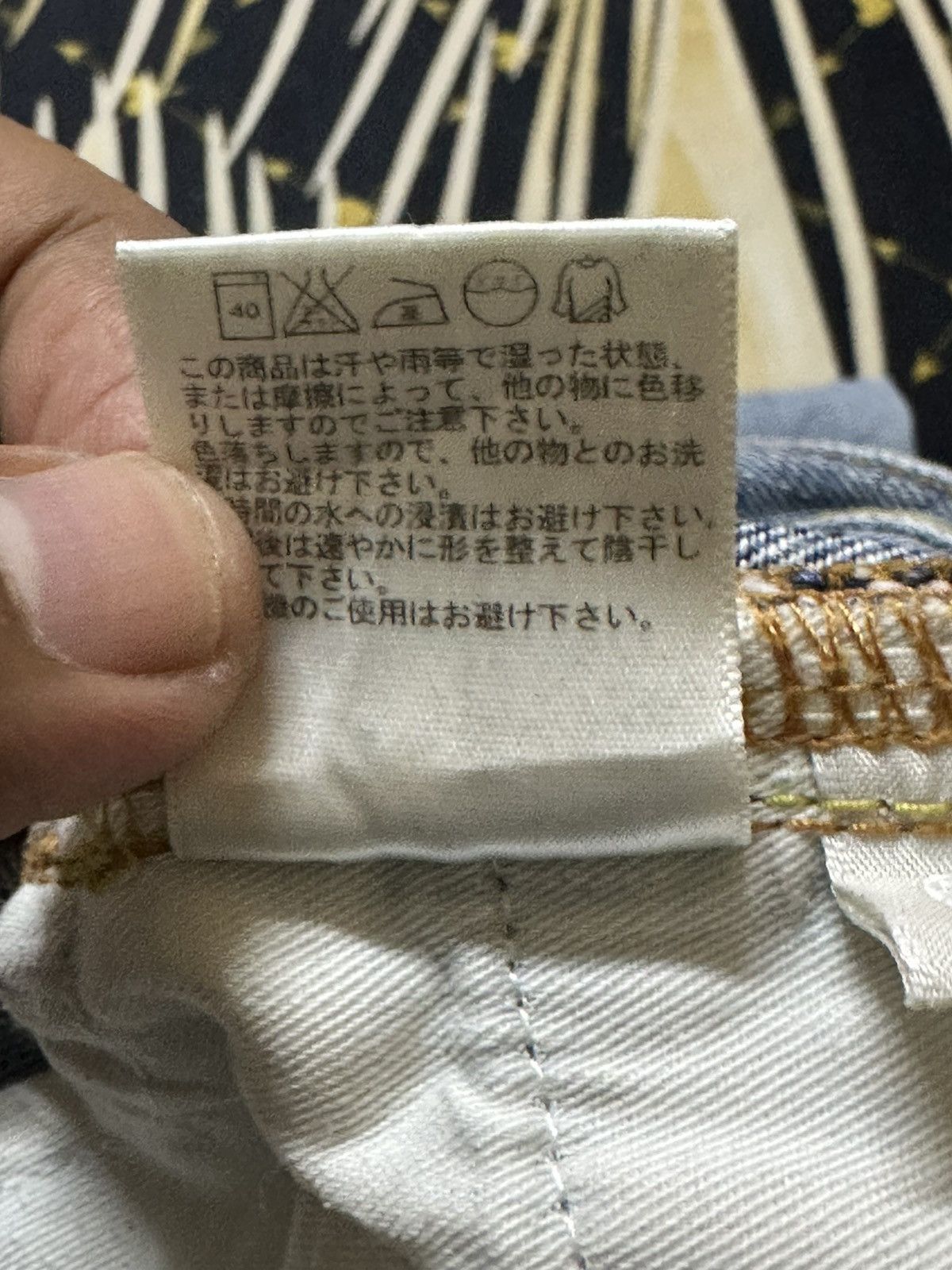 Uniqlo Vintage Uniqlo S-003 Easy Fit Straight Baggy Faded Denim Size US 32 / EU 48 - 8 Thumbnail