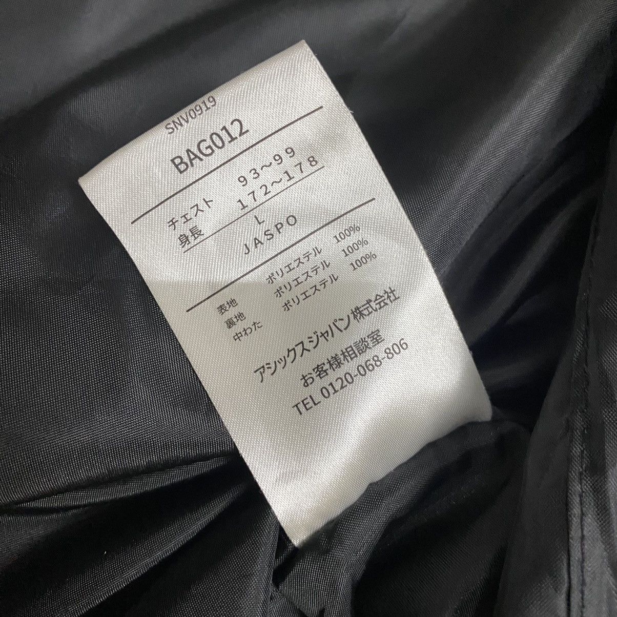 Asics Samurai by asics bomber jacket Size US L / EU 52-54 / 3 - 21 Thumbnail
