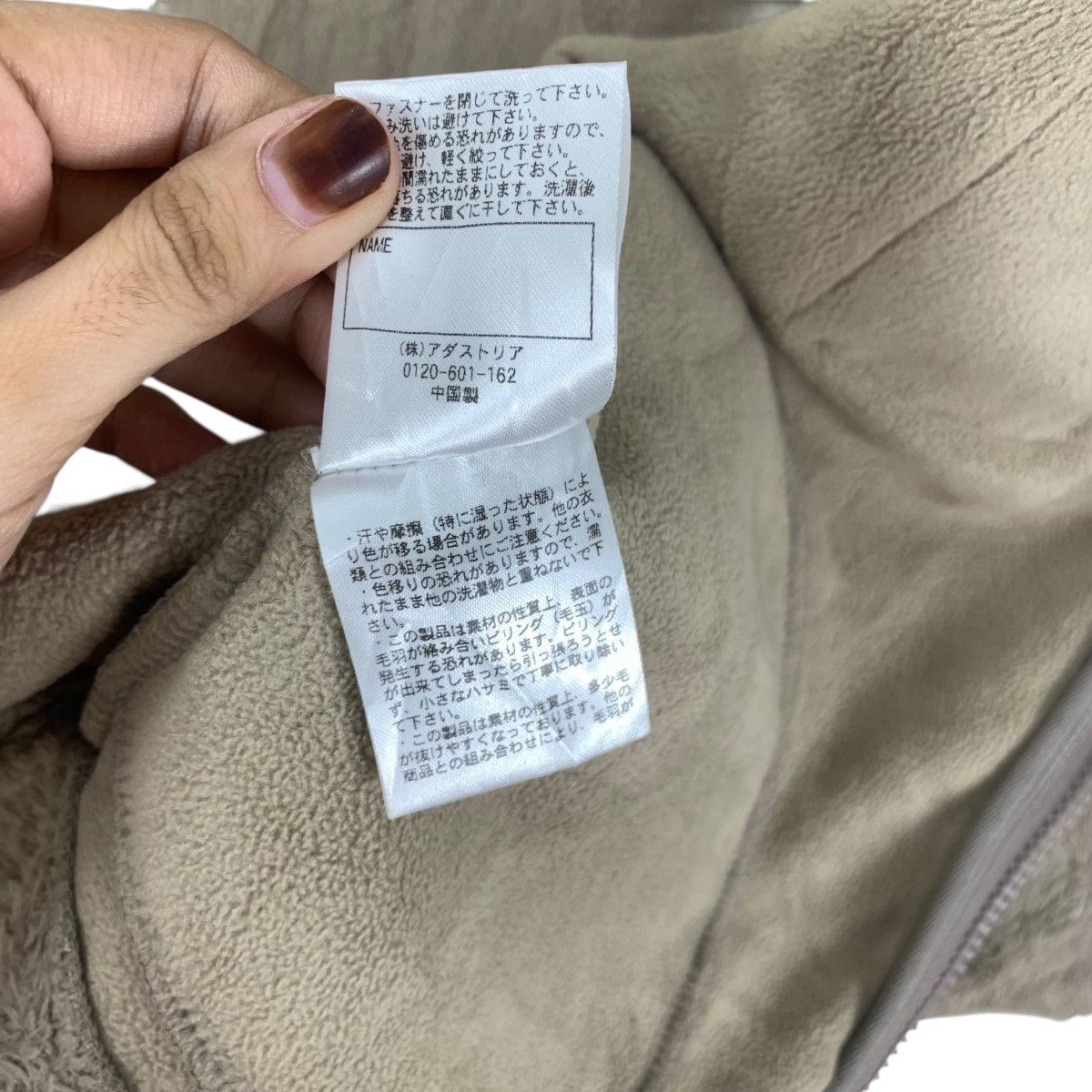 Global Work GLOBAL WORK JAPAN Retro X Pocket Sherpa Fleece Bomber Jacket Size S / US 4 / IT 40 - 11 Thumbnail