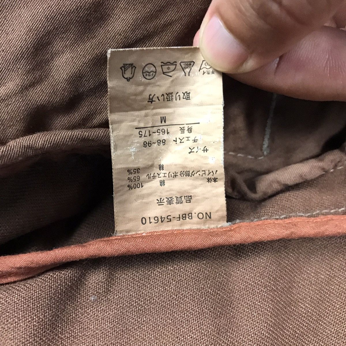 Japanese Brand × Vintage BALL BRAND BROWN BIKES STYLE ZIPPER JACKET Size US M / EU 48-50 / 2 - 11 Thumbnail