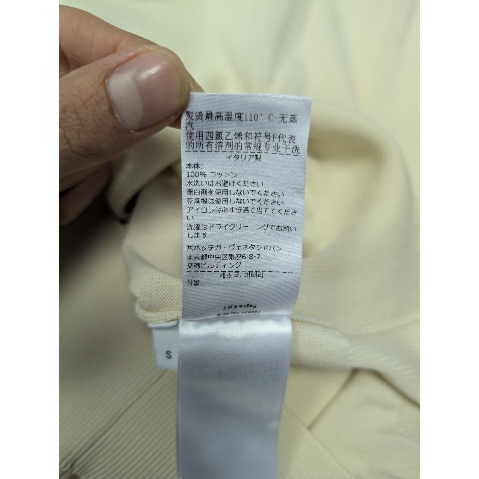 Bottega Veneta o1rshd1 Cashmere Mock-Neck Knit Sweater in Cream Size US S / EU 44-46 / 1 - 18 Thumbnail