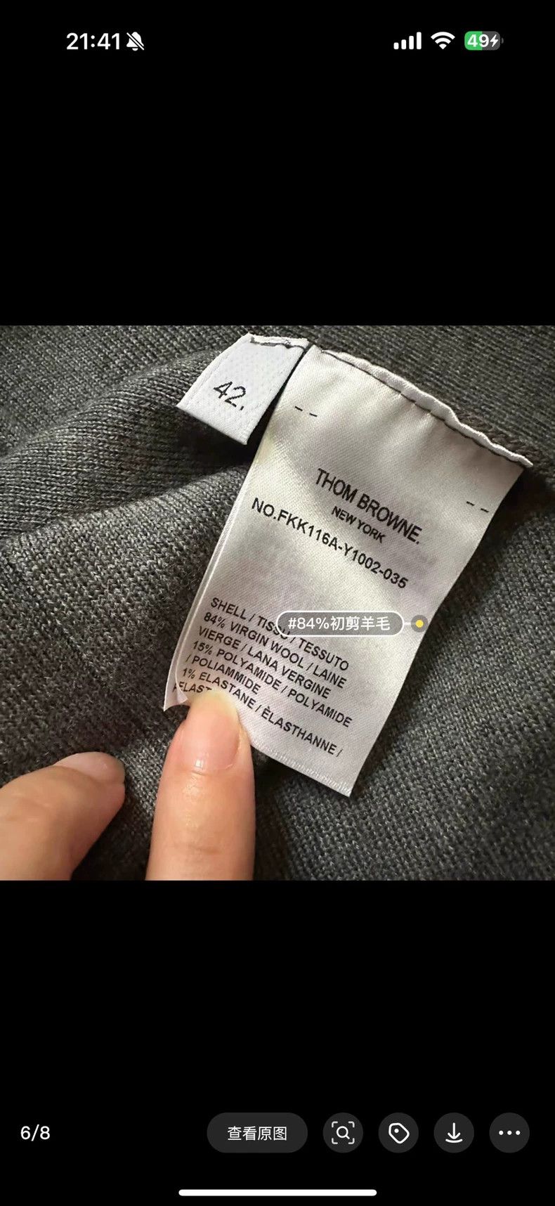 Thom Browne Thom Browne Grey pleated skirt Size 27" / US 4 / IT 40 - 4 Thumbnail