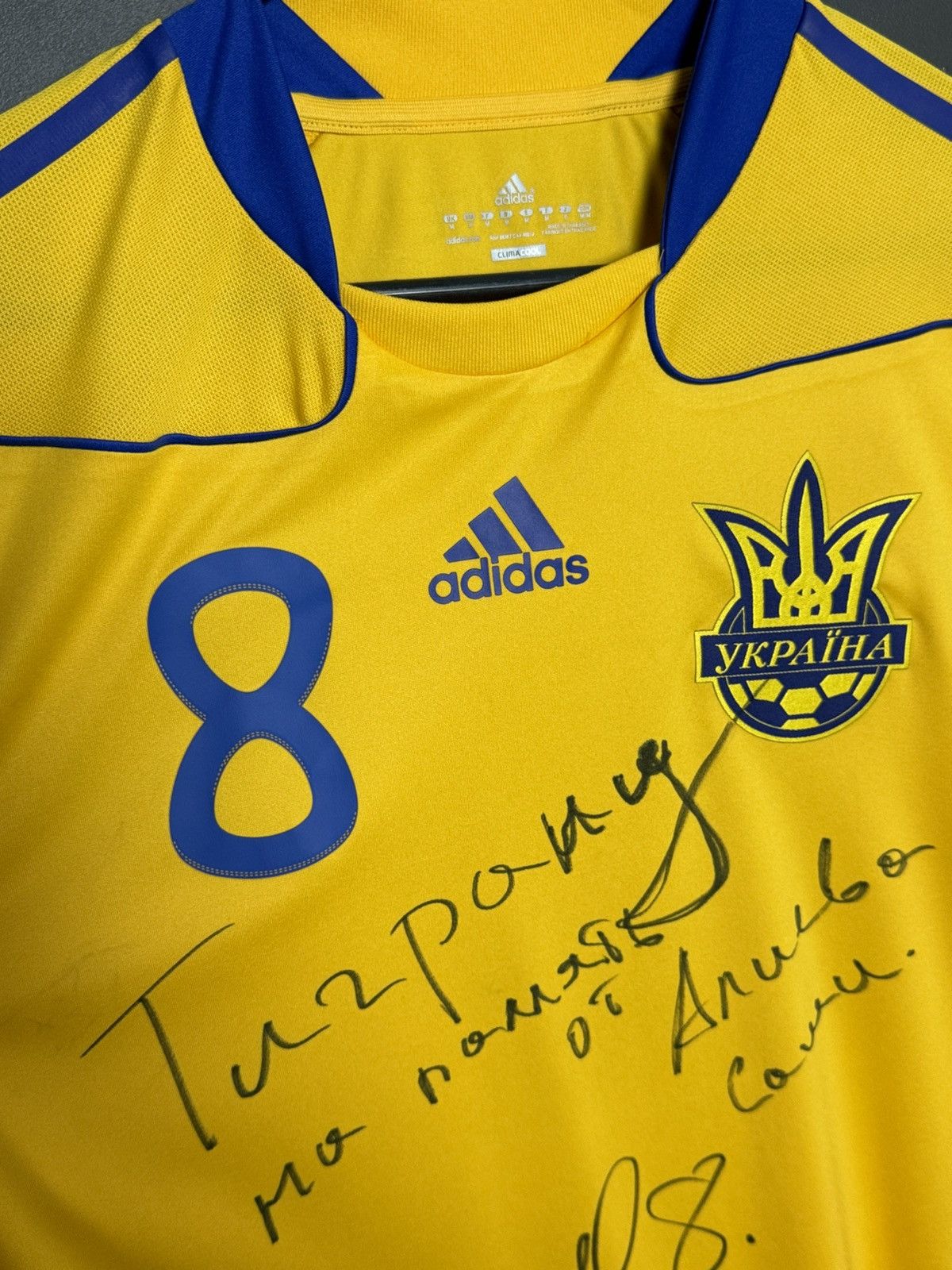 Adidas Ukraine 10/11 Home Match Worn Aliev Football Soccer Jersey Size US M / EU 48-50 / 2 - 3 Thumbnail