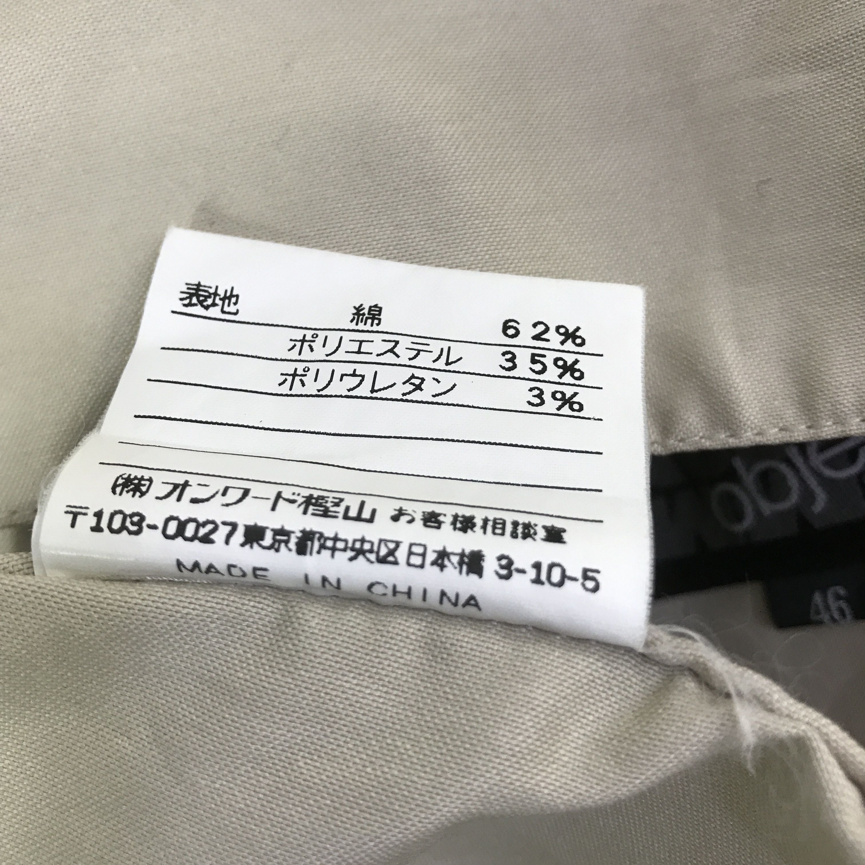 Gaultier Homme Objet gaultier homme objet Blazer Jacket K112B2 Size US L / EU 52-54 / 3 - 12 Thumbnail