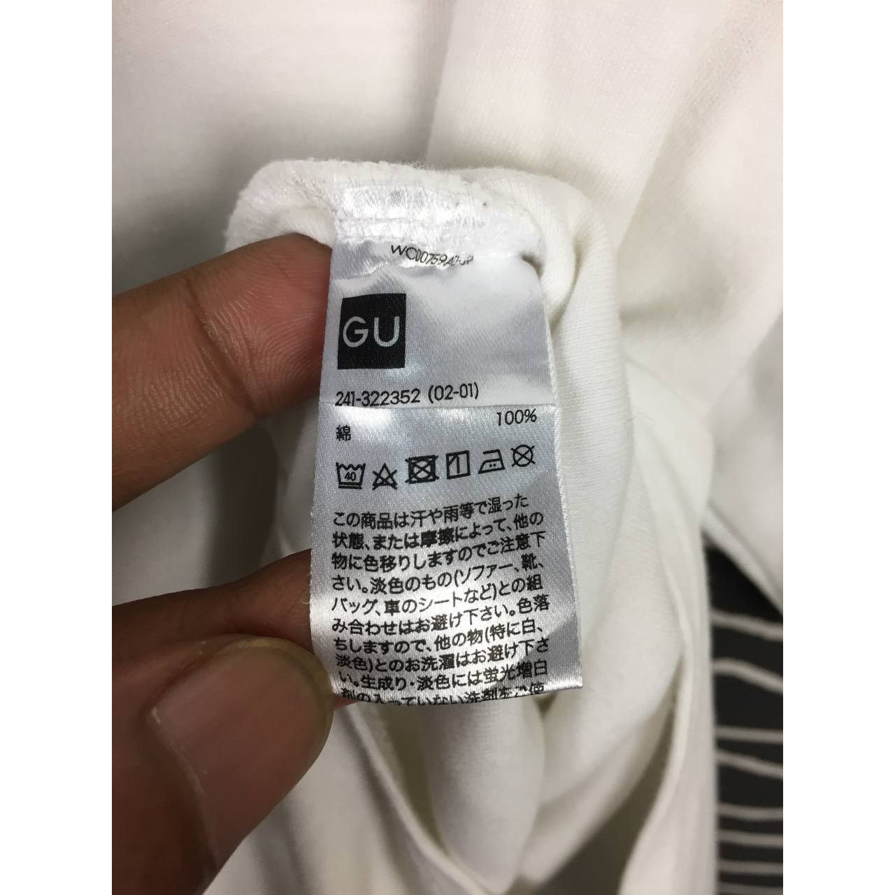 GU × Japanese Brand GU Crew Neck Plain Casual Oversized Shoulder Drop Tee Size US M / EU 48-50 / 2 - 11 Thumbnail