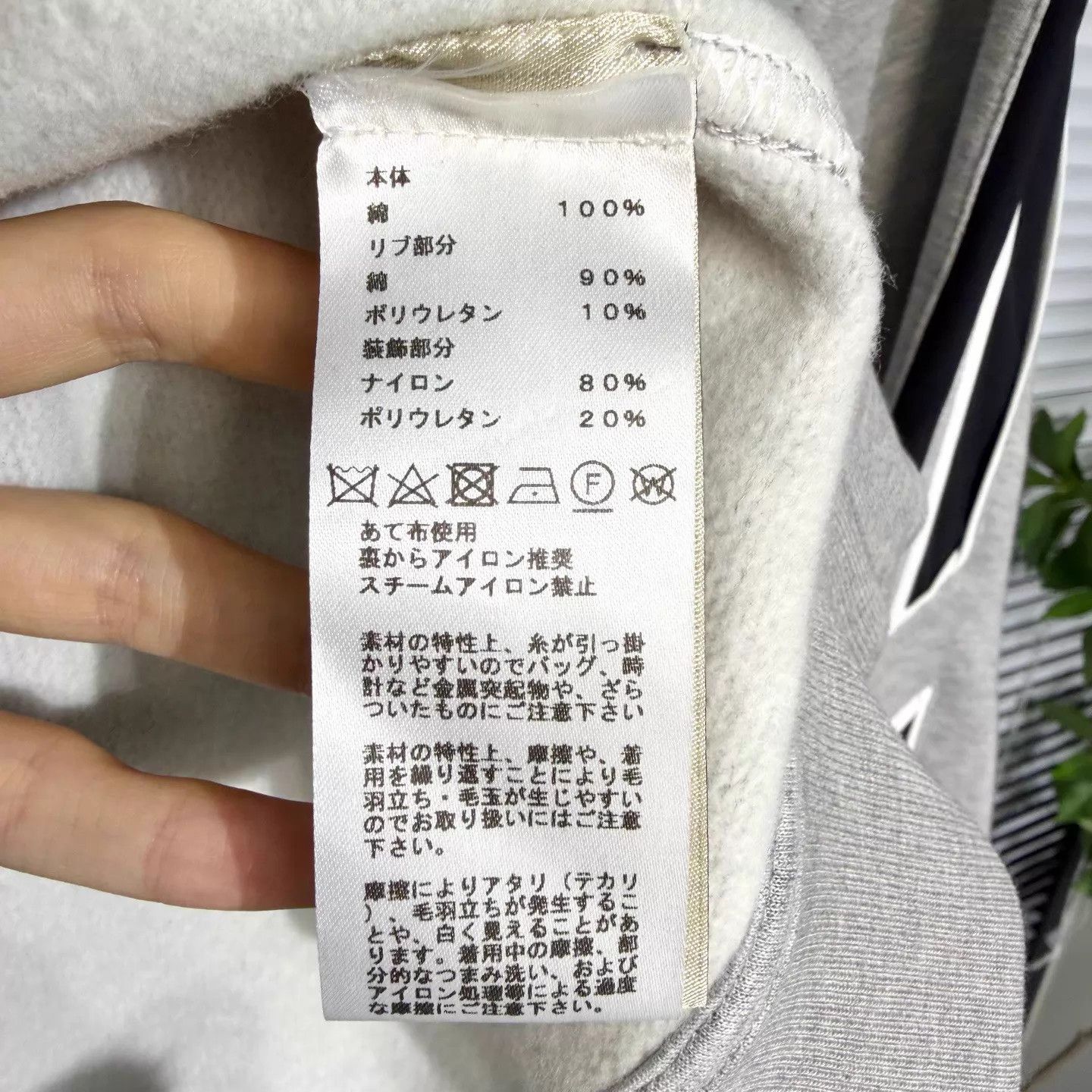 Hermes Hermès Classic Gray H-Stripe Logo Reflective Sweatshirt M Size US M / EU 48-50 / 2 - 4 Thumbnail