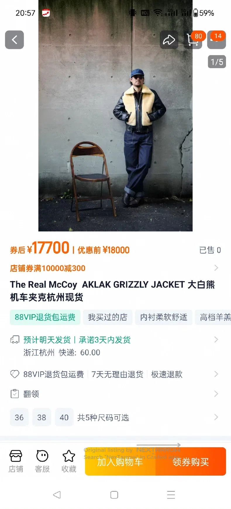 The Real McCoy's The Real McCoys White bear jacket Size US XXS / EU 40 - 6 Thumbnail