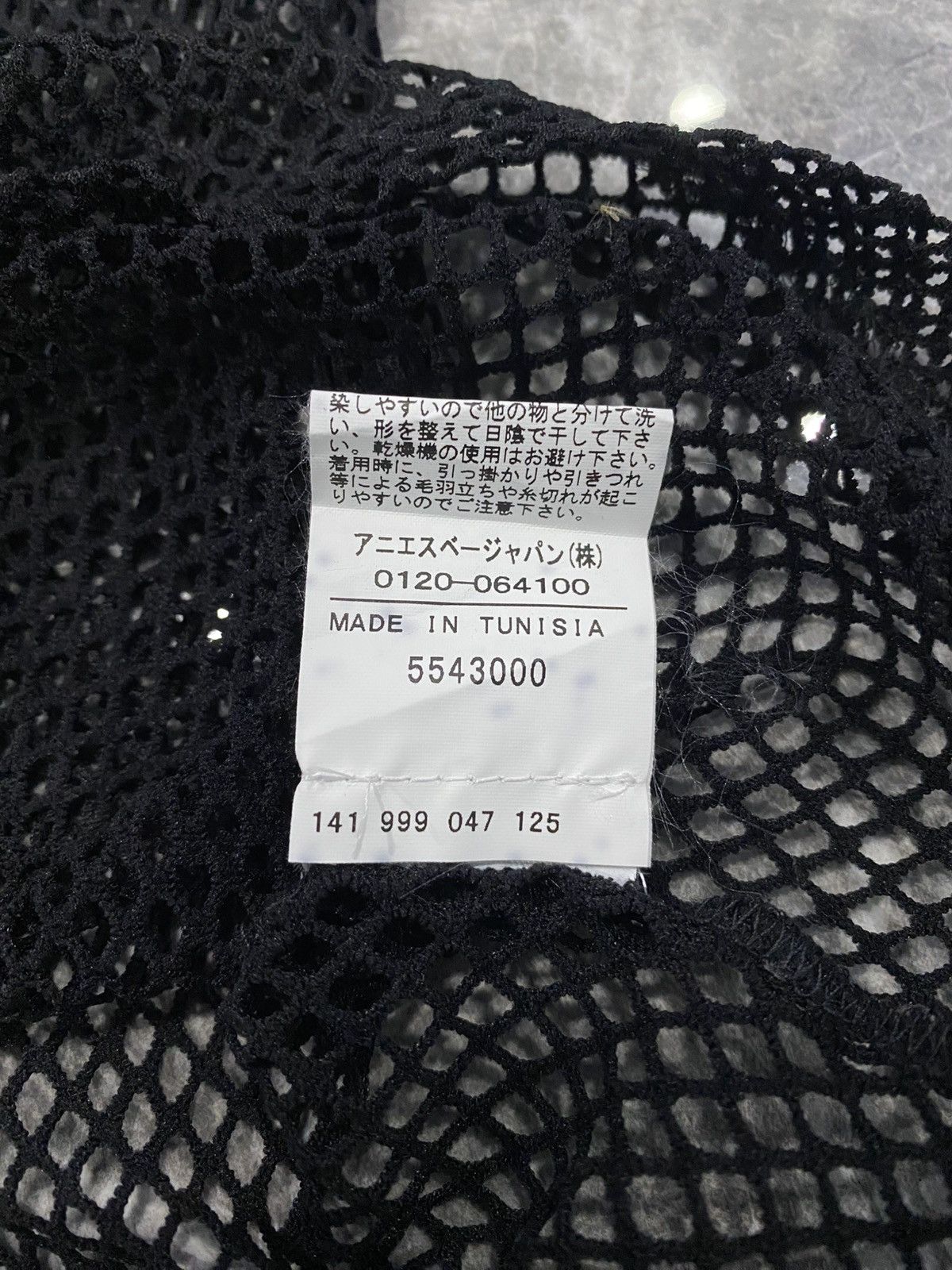 agnes b. Agnès b. Black Mesh Short Sleeve Top Size S / US 4 / IT 40 - 7 Thumbnail