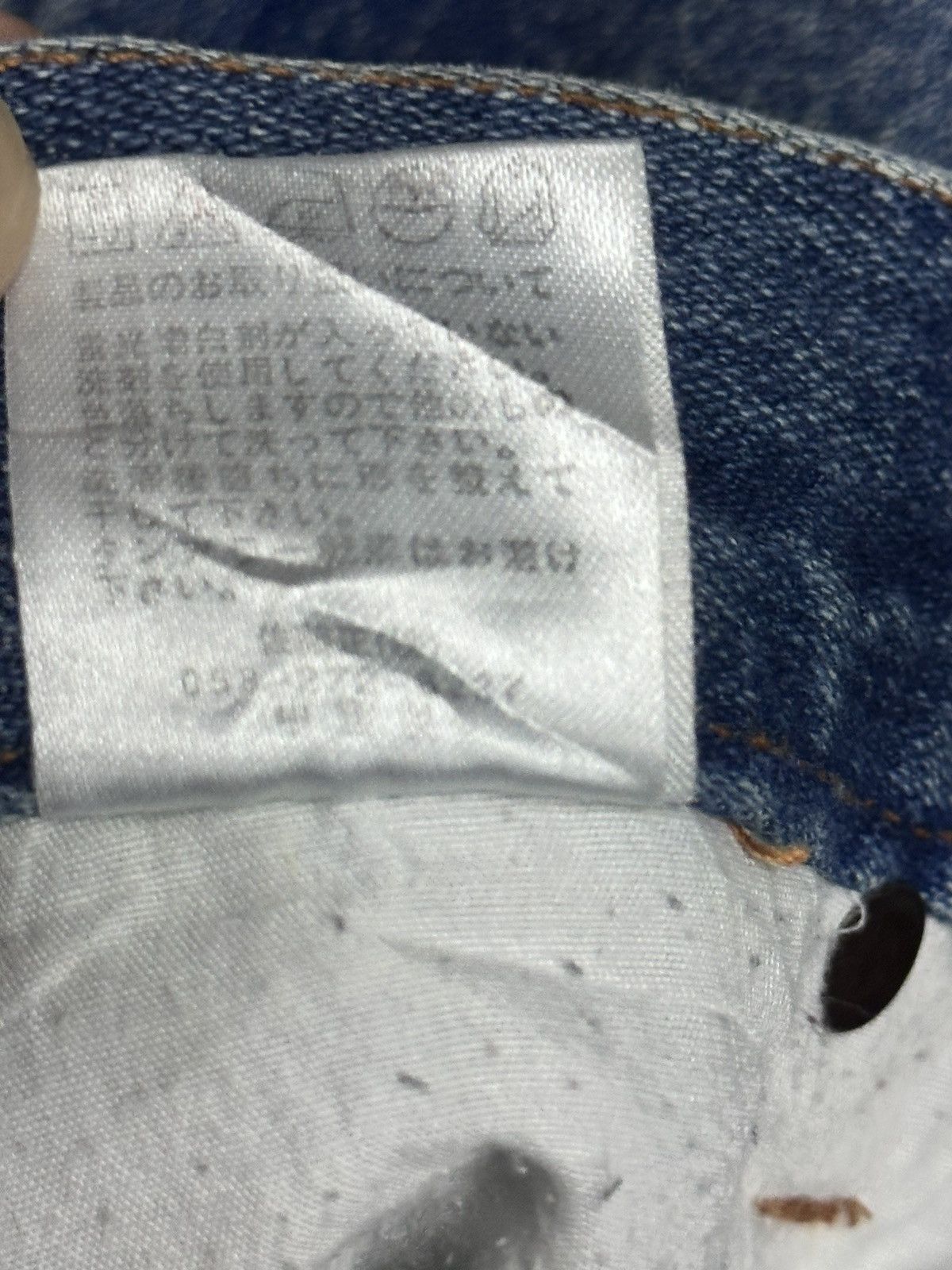 Japanese Brand Nylaus Jeans Baggy Loose Distressed With Faded Wash Size US 33 - 9 Thumbnail