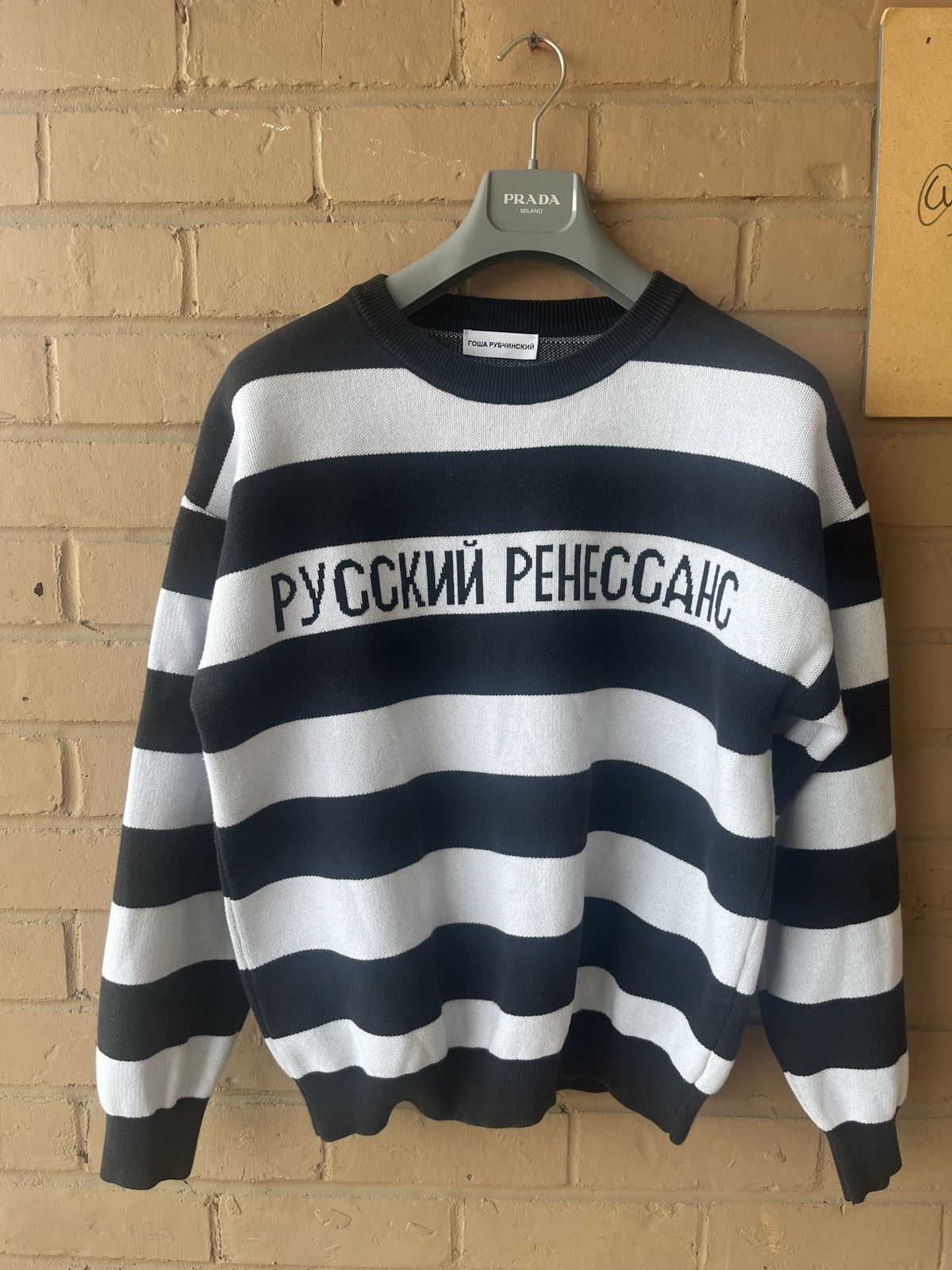 Gosha Rubchinskiy Gosha Striped “Russian Renaissance” Sweater Size US M / EU 48-50 / 2 - 1 Thumbnail
