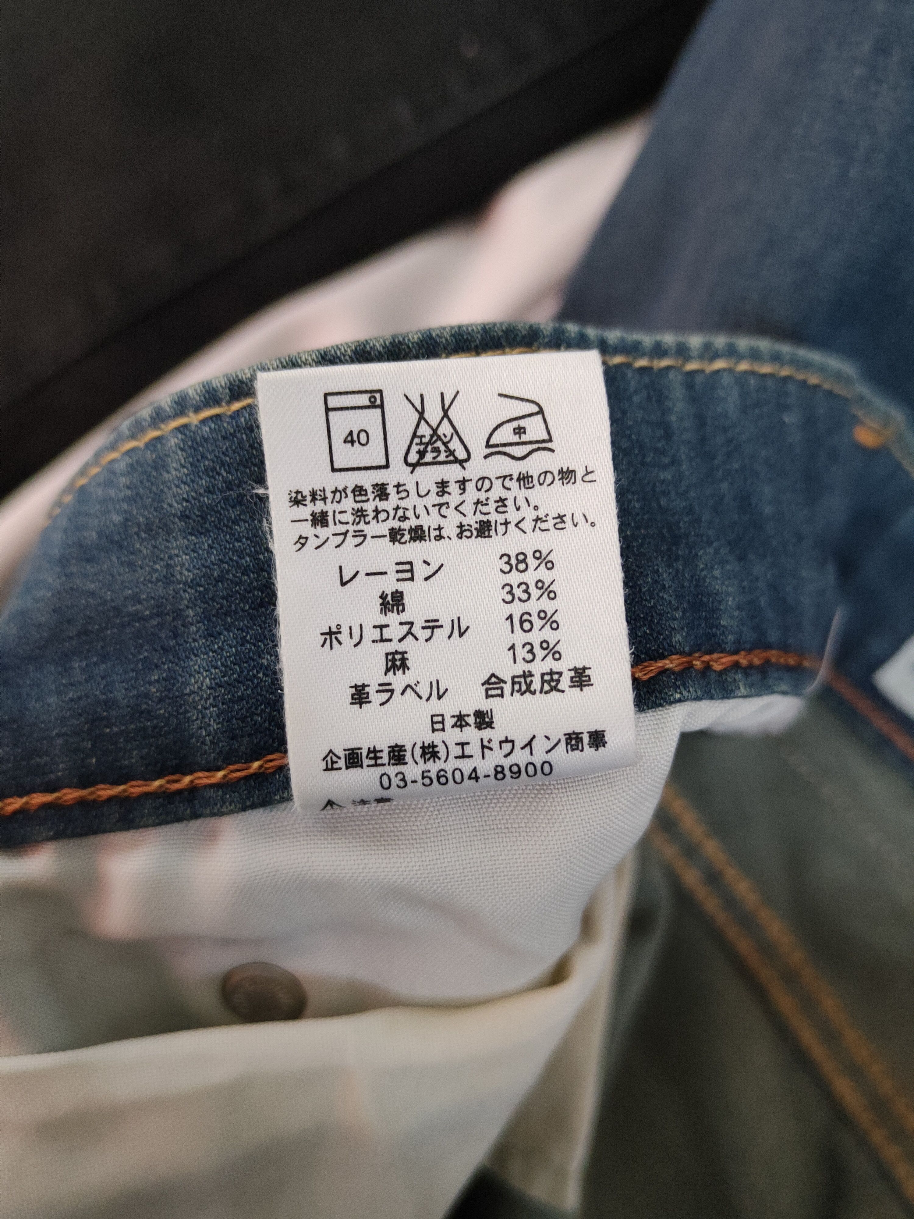 Edwin Edwin Blue vintage denim Pants #S2311 Size US 30 / EU 46 - 18 Thumbnail