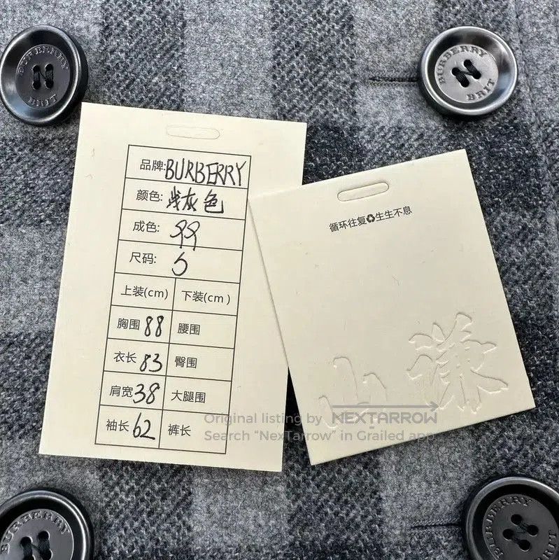 Burberry Burberry Gray Plaid Women's Trench Coat. Size M / US 6-8 / IT 42-44 - 9 Thumbnail