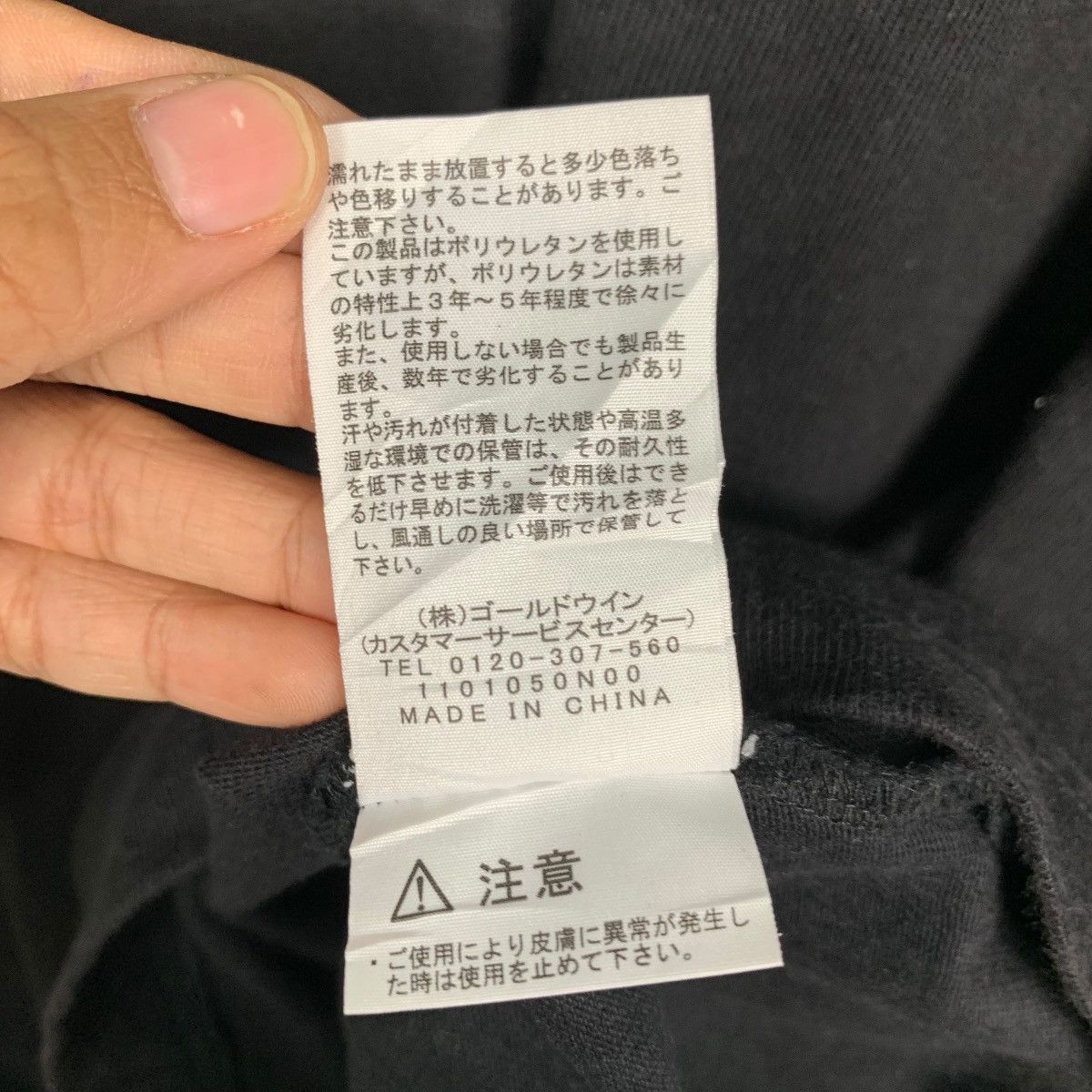 The North Face THE NORTH FACE Big Logo Graphic Long Sleeve Tees #2850-C128 Size US XL / EU 56 / 4 - 14 Thumbnail