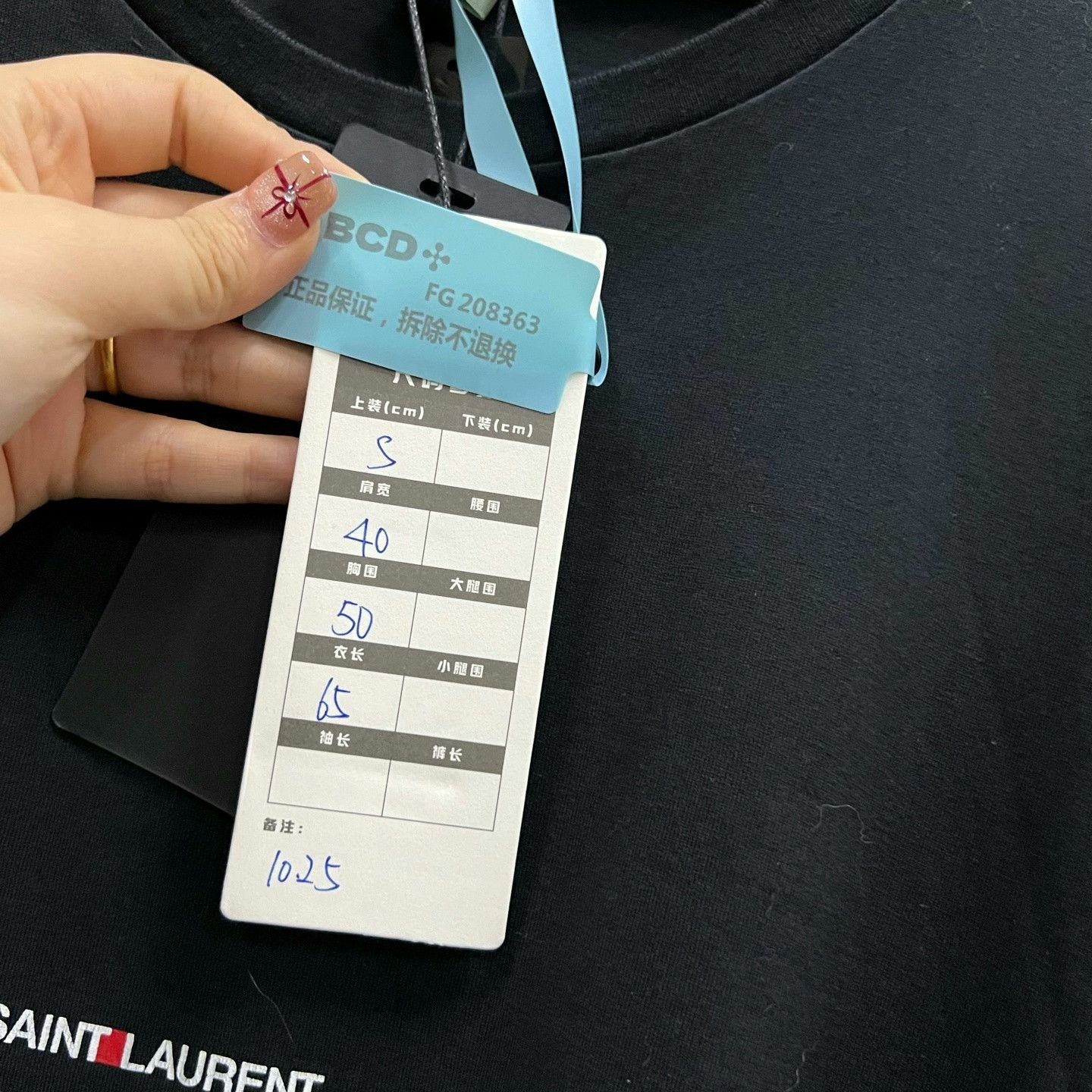 Saint Laurent Paris Saint Laurent Black Embroidered Logo T-Shirt Size US S / EU 44-46 / 1 - 4 Thumbnail