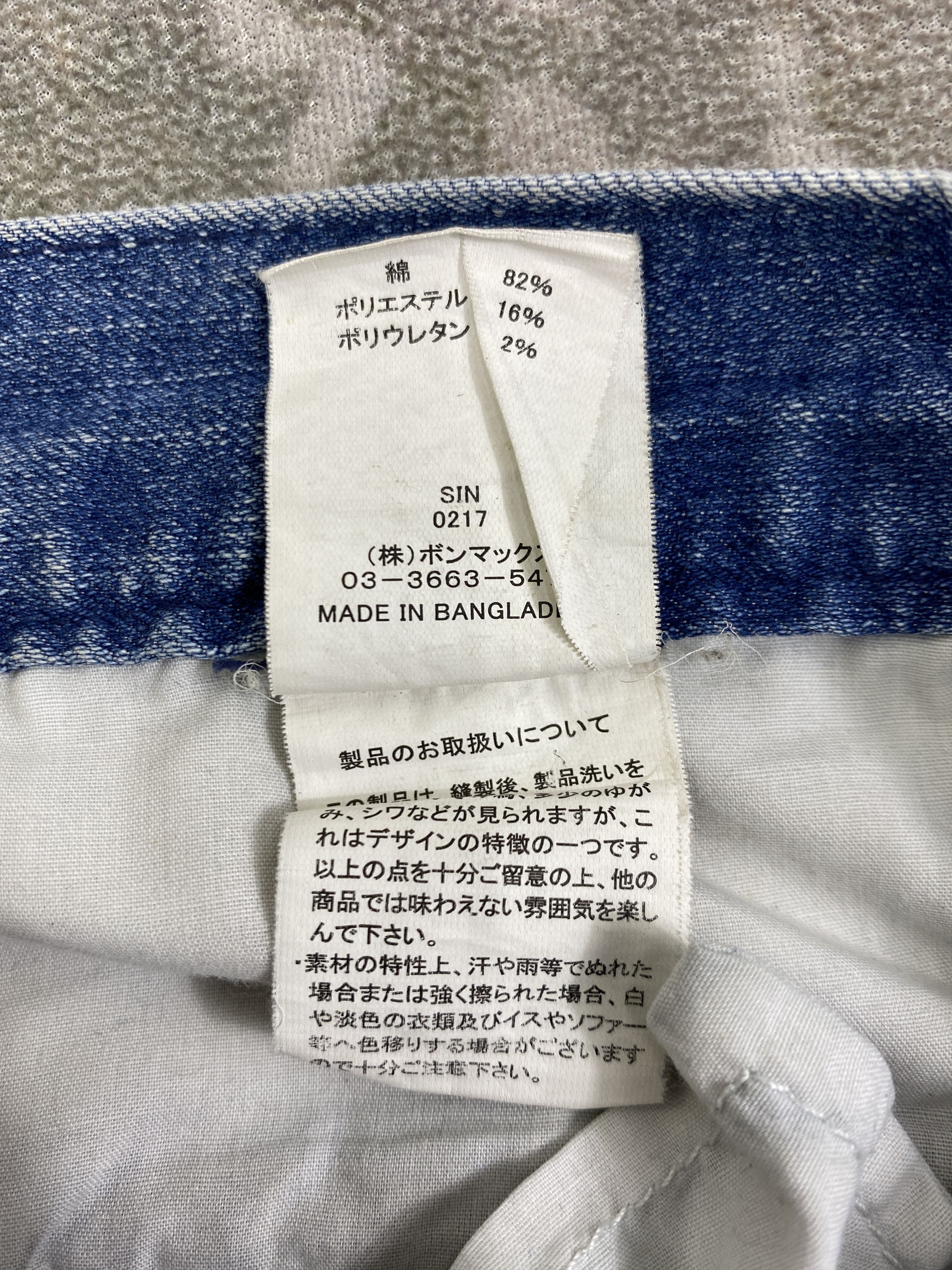 Japanese Brand Japanese Brand Multipocket Cargo Jeans 33x32.5 Denim- JN3928 Size US 33 - 9 Thumbnail