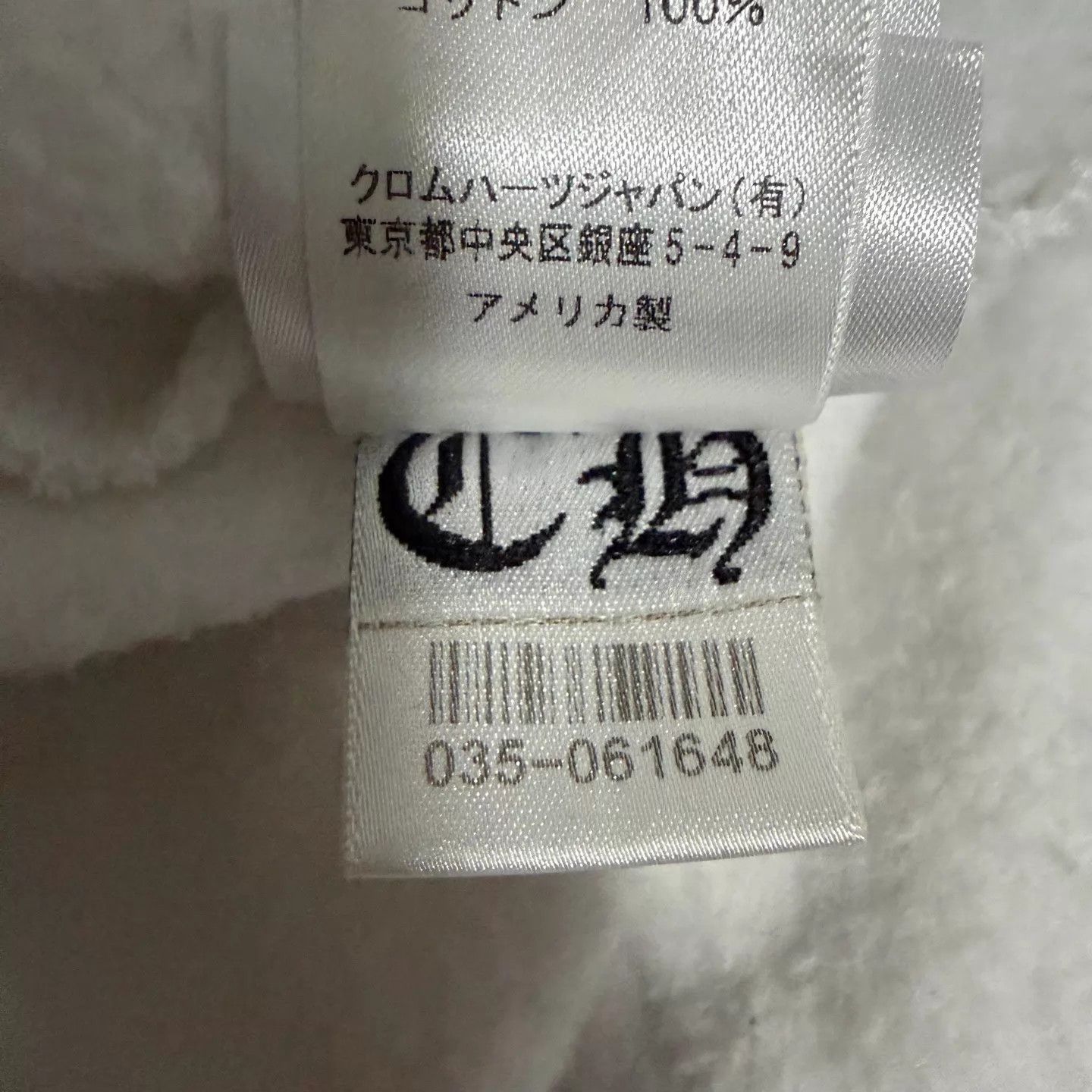 Chrome Hearts Chrome Hearts White Arm Blue Sanskrit Qilin Hoodie Silver Size US XL / EU 56 / 4 - 6 Thumbnail