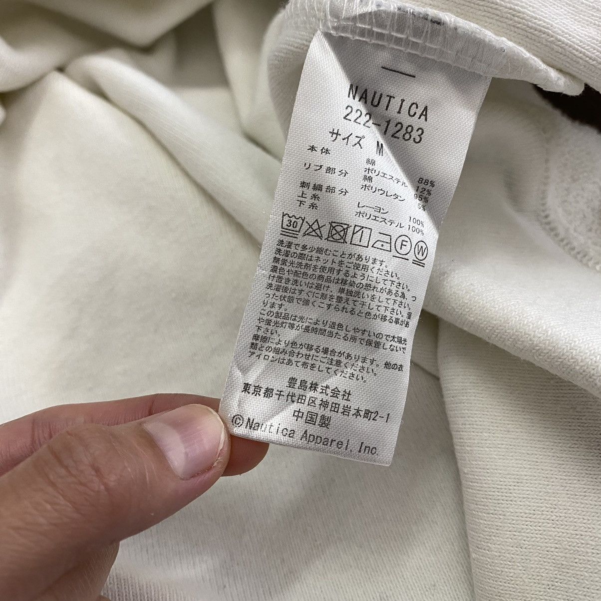 Japanese Brand × Nautica × Vintage Vintage NAUTICA Japanese Brand Cream Oversize Heavy Cotton Size US M / EU 48-50 / 2 - 5 Thumbnail