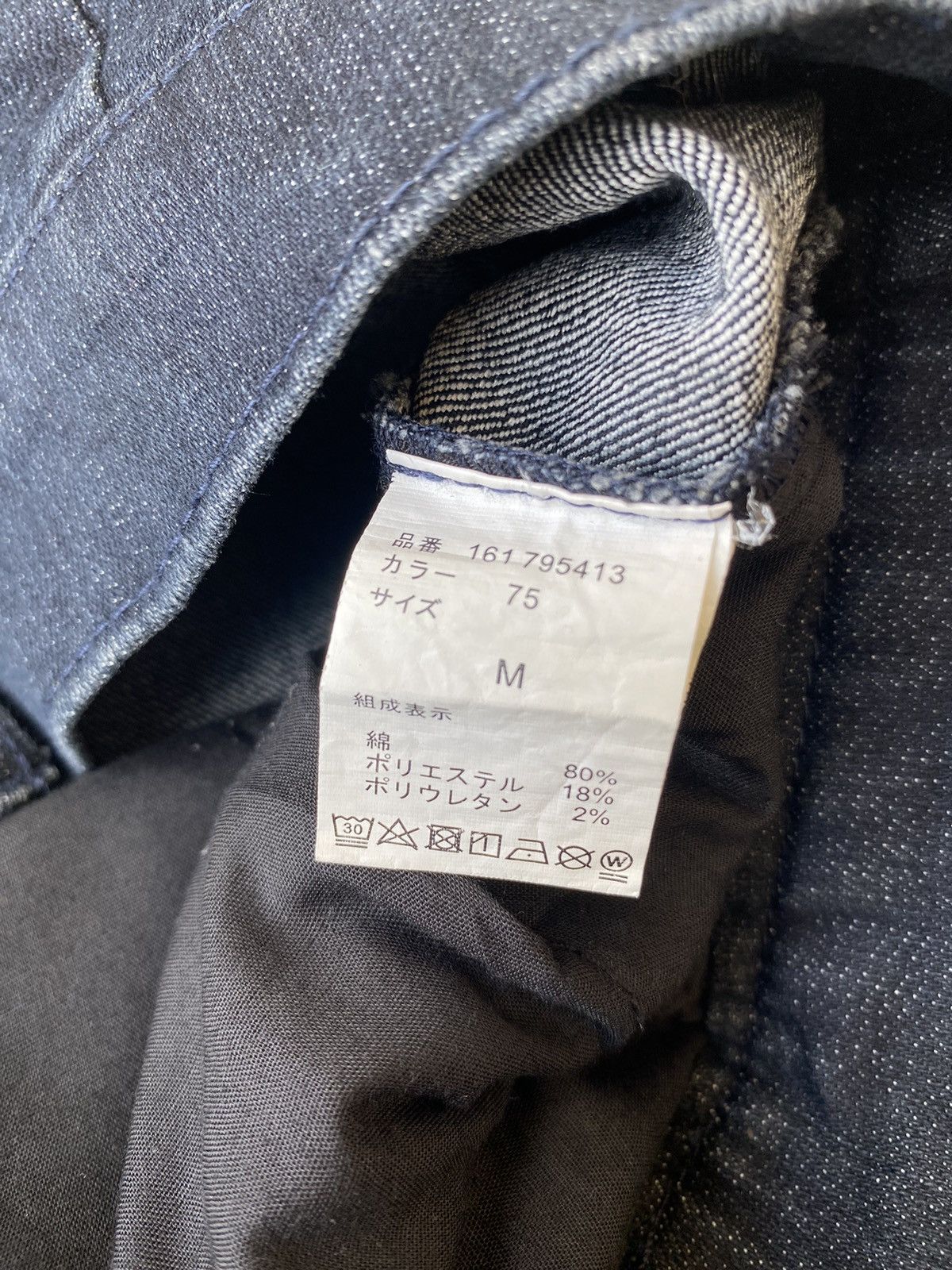 semanticdesign Semantic Design Baggy Pants Size US 32 / EU 48 - 7 Thumbnail