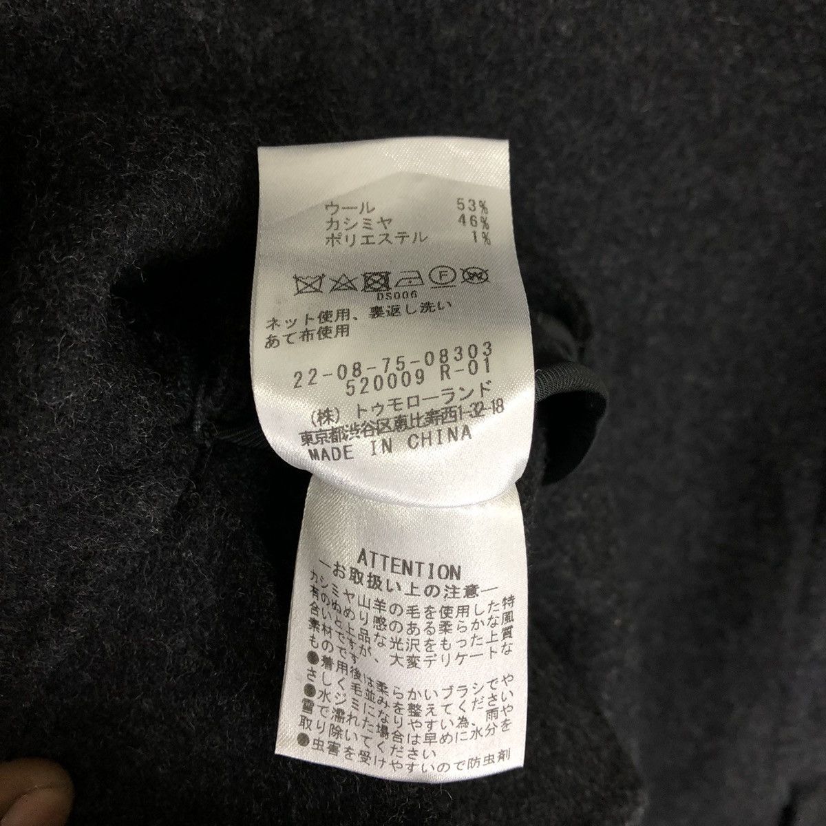 Tomorrowland × Vintage Des Pres Tomorrowland Coat Jacket Size M / US 6-8 / IT 42-44 - 9 Thumbnail