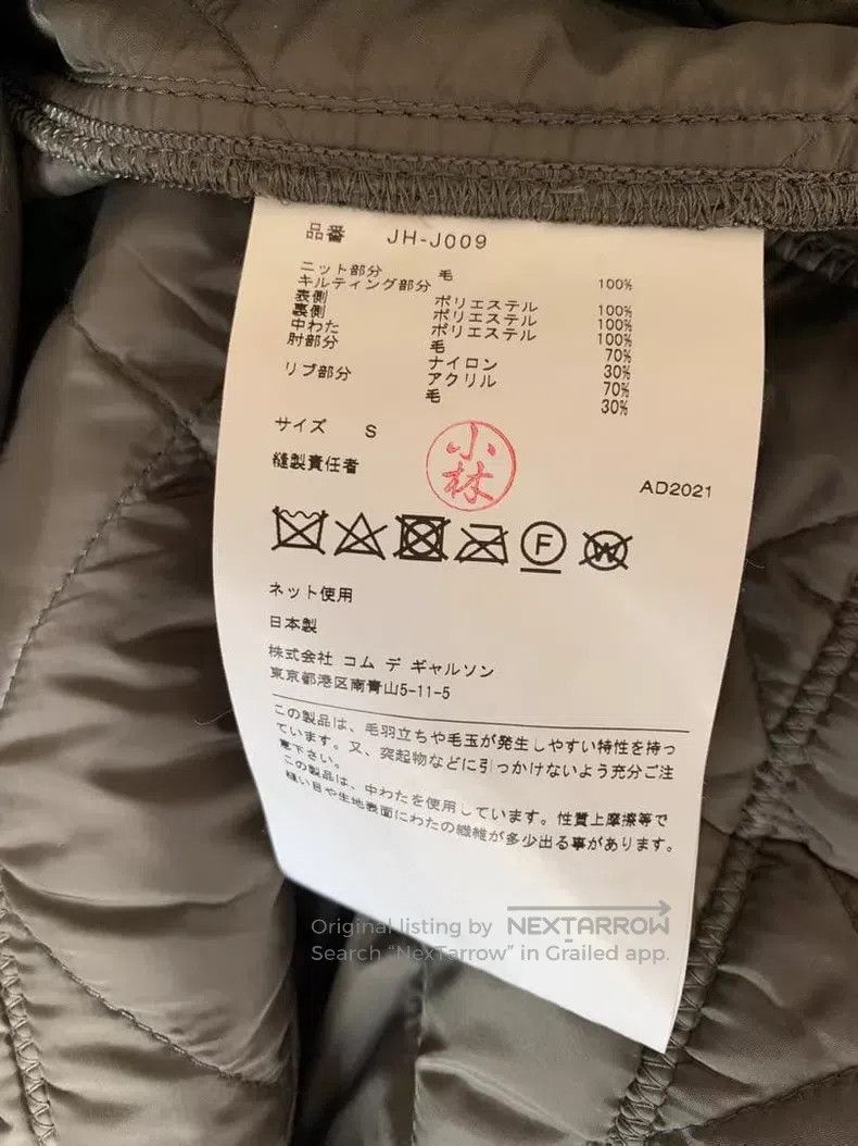 Junya Watanabe JUNYA WATANABE Knitted quilted jacket Size S / US 4 / IT 40 - 5 Thumbnail