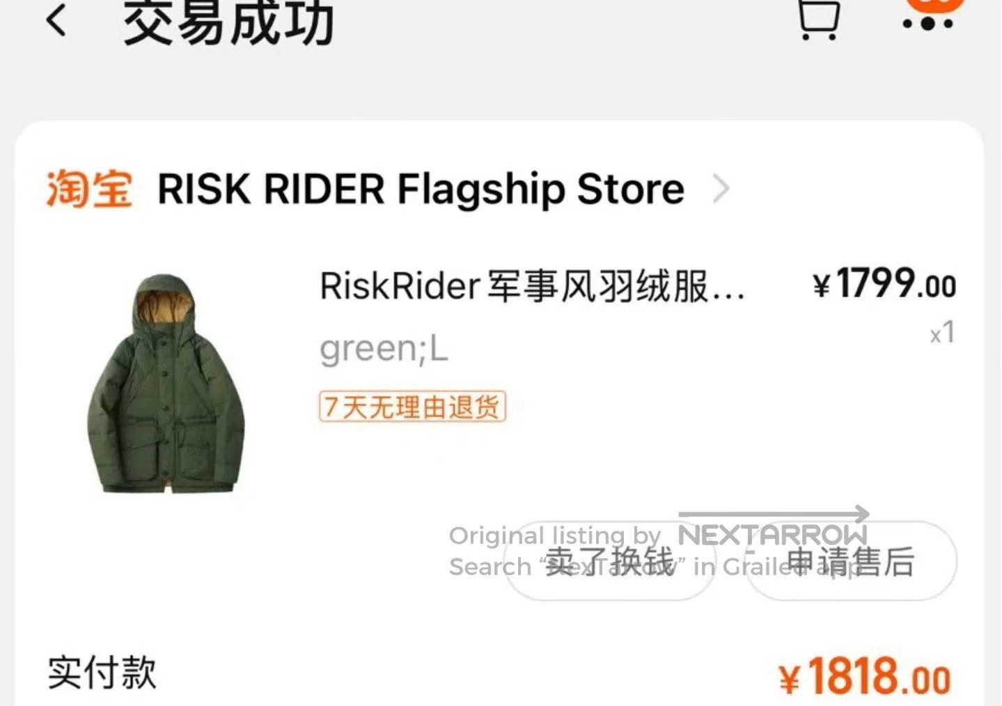 FirstGear RiskRider Military. Size US L / EU 52-54 / 3 - 5 Thumbnail