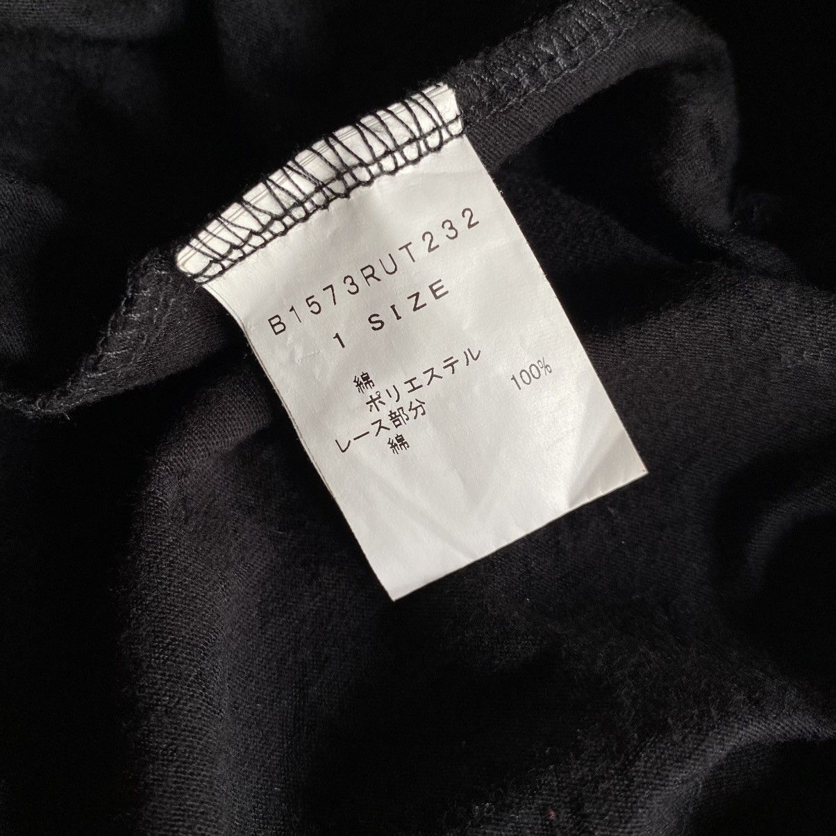 Frapbois Frapbois Black Round Neck Blouse with Geometric Print Size M / US 6-8 / IT 42-44 - 10 Thumbnail