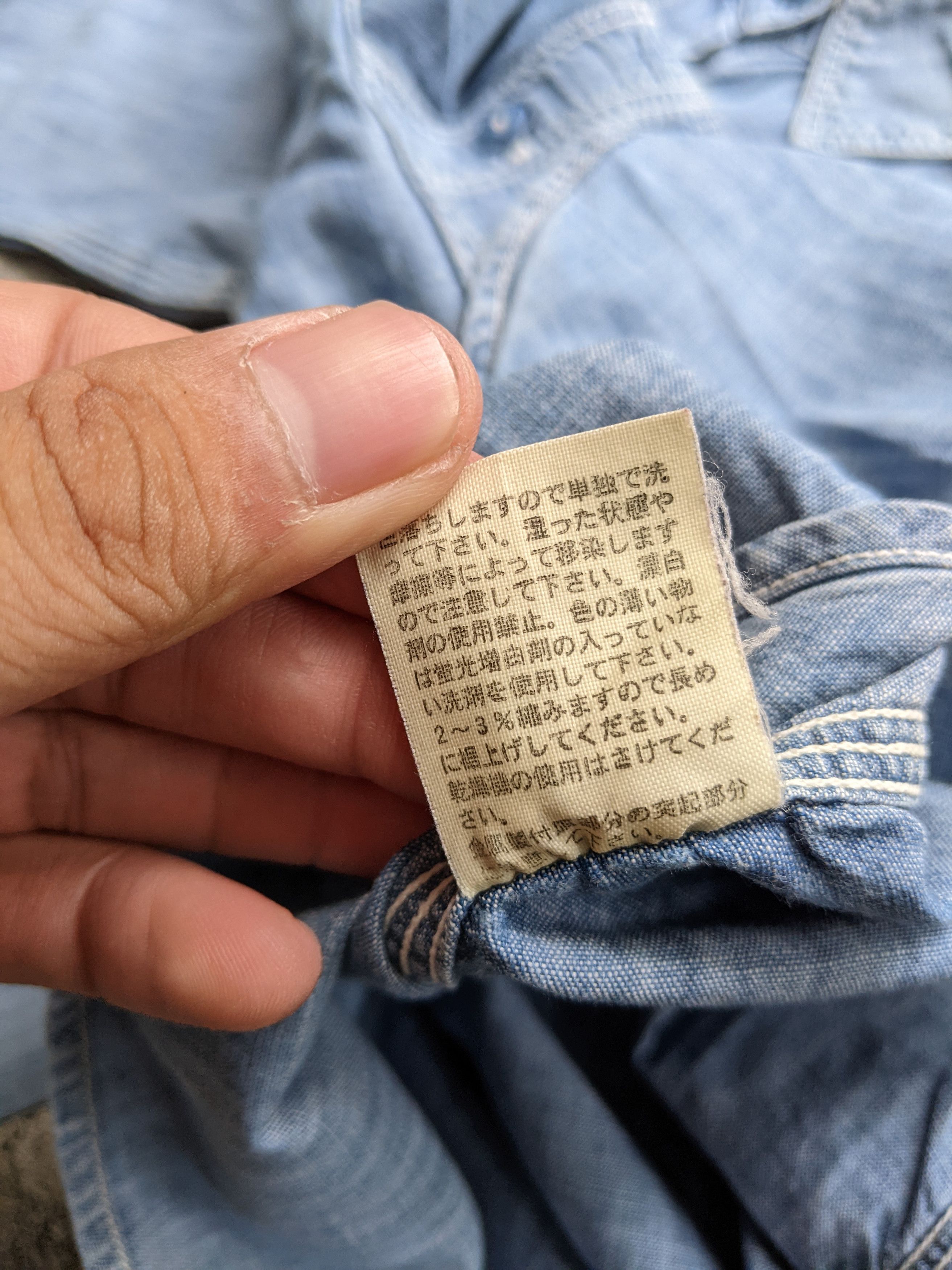 Orslow Orslow Chambray Shirt Size US S / EU 44-46 / 1 - 9 Thumbnail