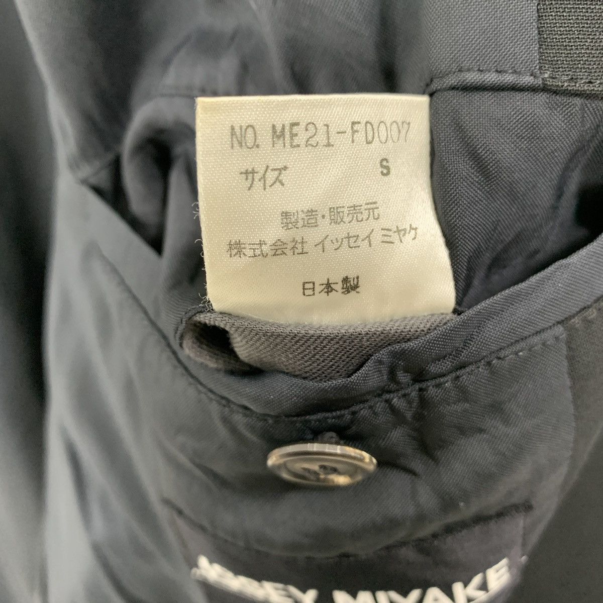 Issey Miyake Issey Miyake 4 Button Jacket Size US S / EU 44-46 / 1 - 9 Thumbnail