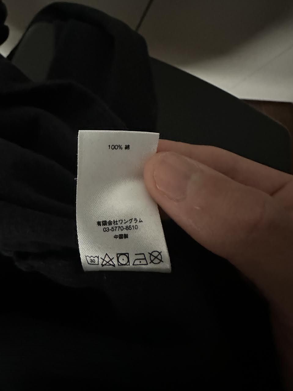 Supreme Supreme Long Sleeve Pocket Tee Size US M / EU 48-50 / 2 - 5 Thumbnail