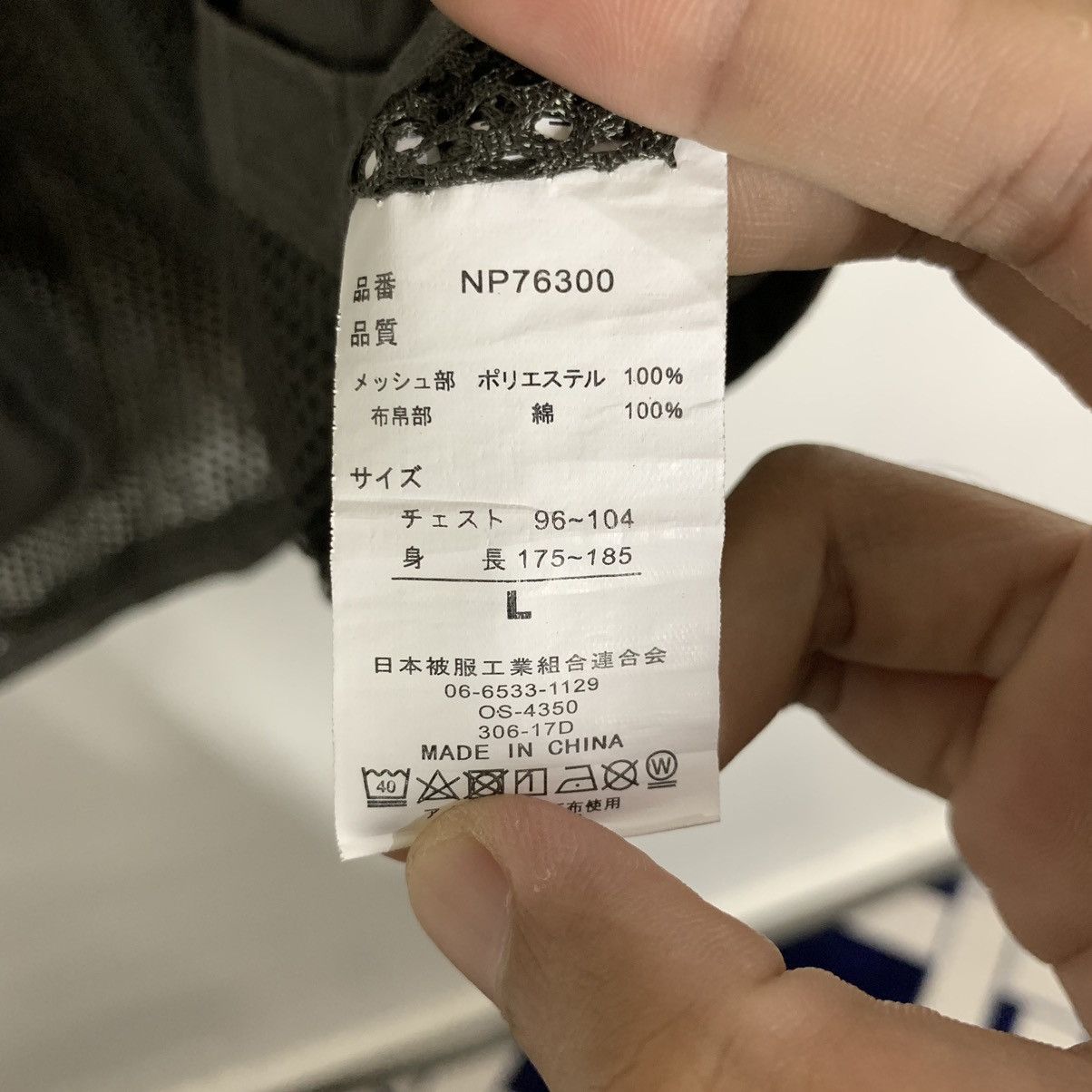 Japanese Brand × Vintage Vintage North Climb Tactical Vest Size US L / EU 52-54 / 3 - 8 Thumbnail
