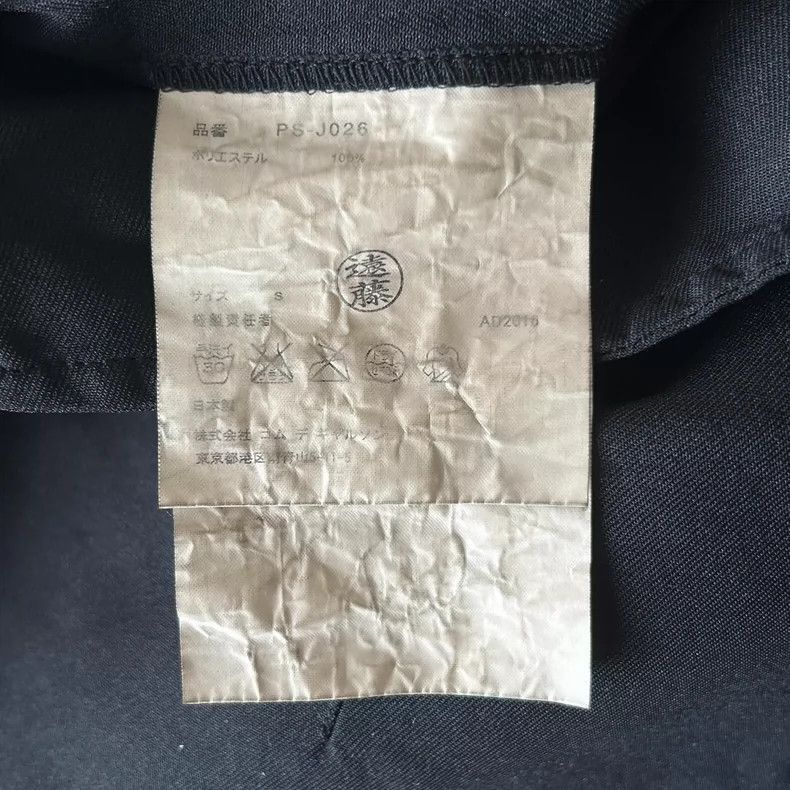 Comme des Garcons Comme des Garcons 17ss fake double coat-2505 Size US S / EU 44-46 / 1 - 7 Thumbnail