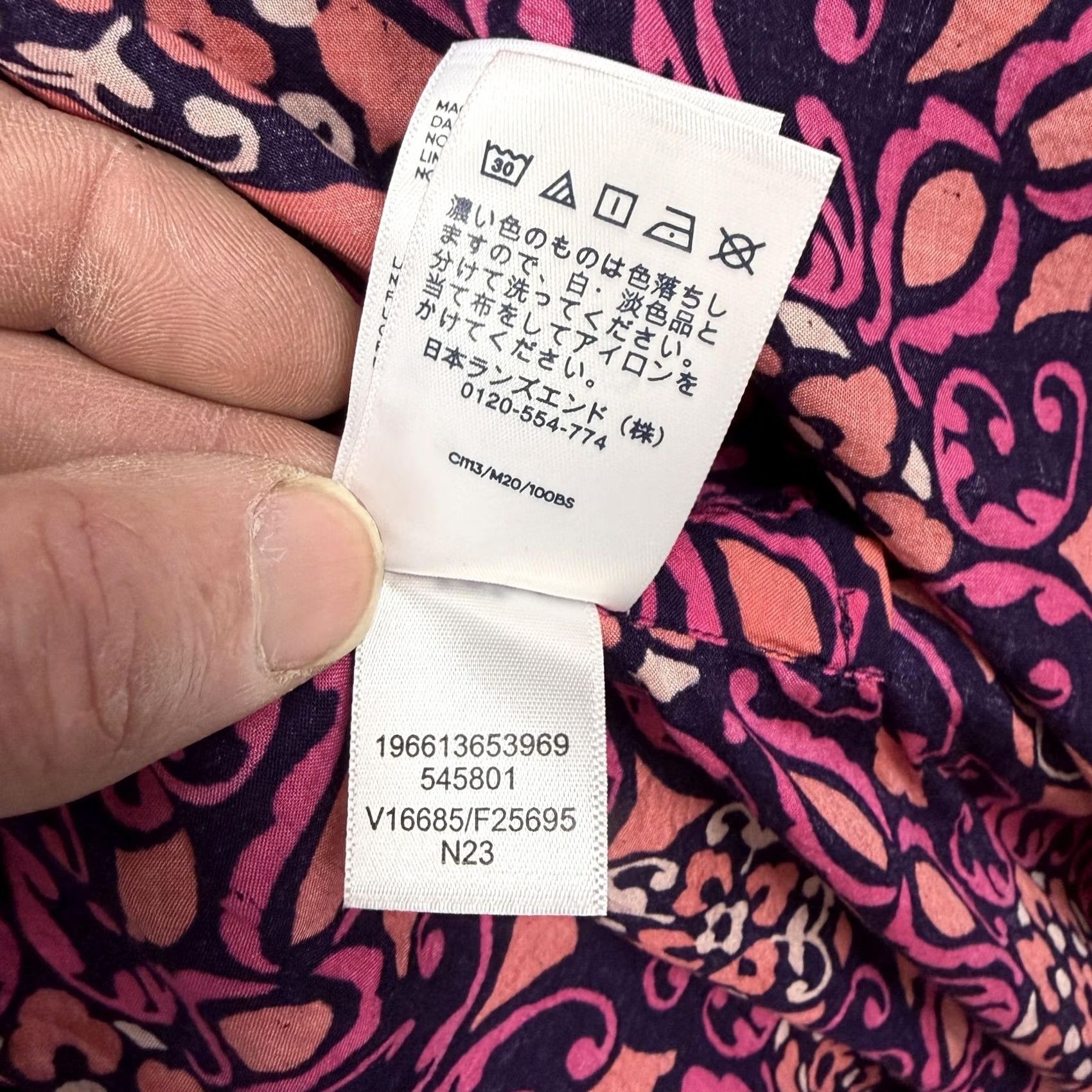 Lands' End Lands' End Kaftan Swim Coverup One Size Festival Floral Boho Vacation Multicolor Viscose Modal Womens Cover Up Size ONE SIZE - 7 Thumbnail