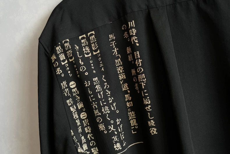 Yohji Yamamoto Yohji Yamamoto19AW dictionary discharge wool shirt 2503-Nex Size US L / EU 52-54 / 3 - 6 Thumbnail