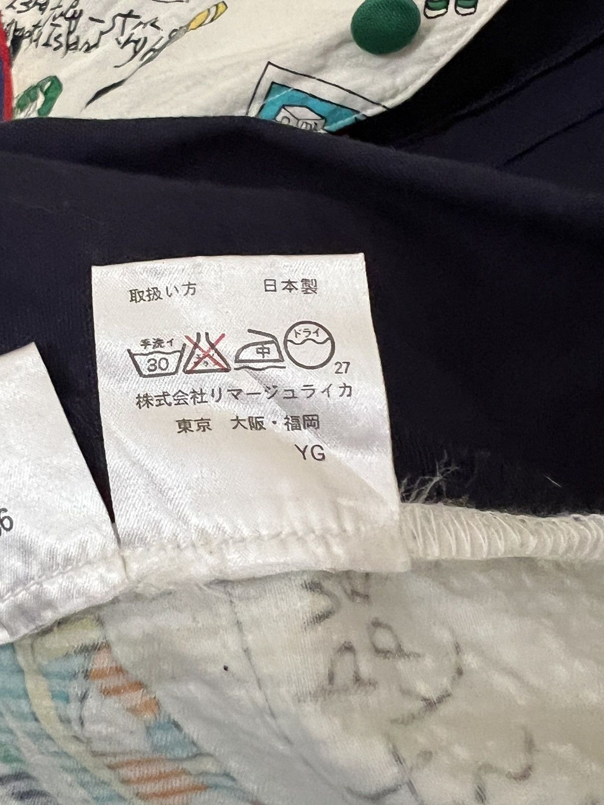 Jean Charles De Castelbajac JEAN CHARLES DE CASTELBAJAC SPORT VAST Size US M / EU 48-50 / 2 - 5 Thumbnail